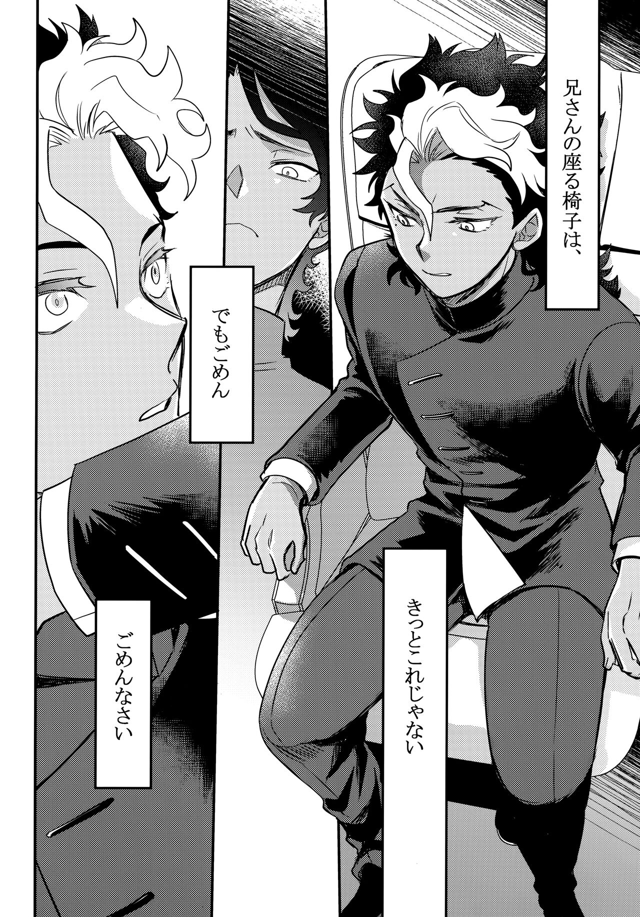 Asset Allocation - Page 19