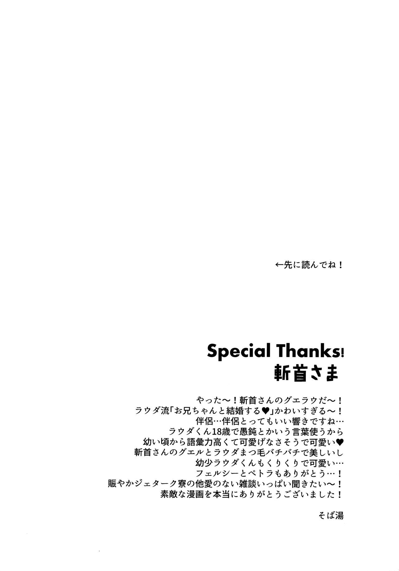 Asset Allocation - Page 25