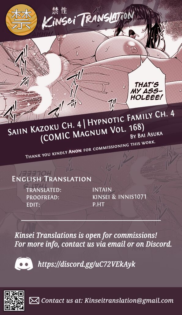 Saiin Kazoku Ch. 4 - Page 21