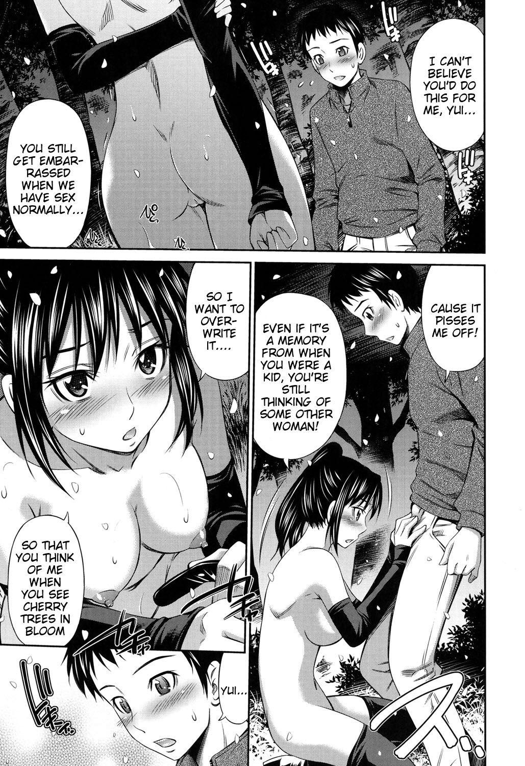 Himegoto x Memories - Page 10