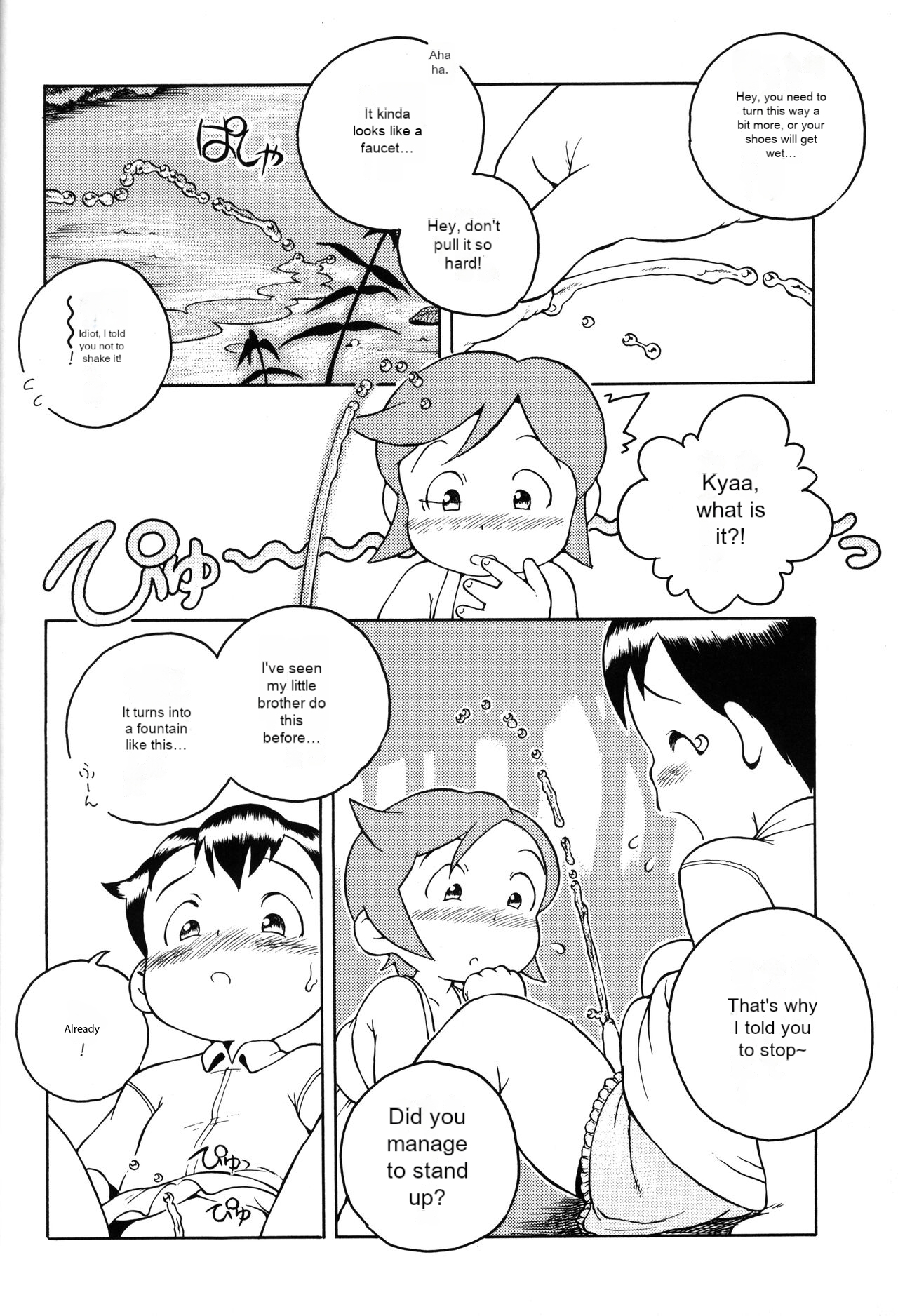 MP XX eXXtended Edition Machine Translation - Page 39
