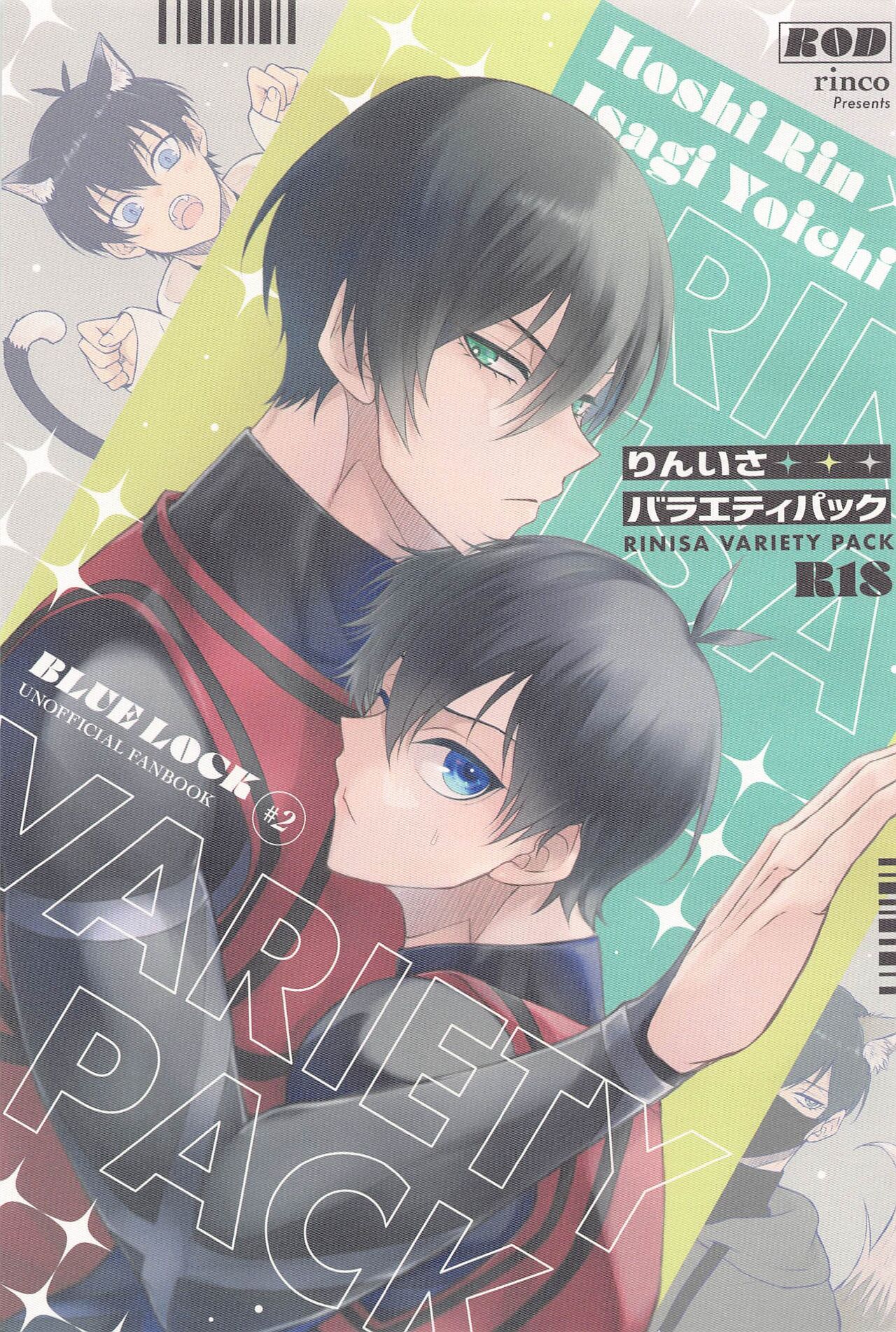 RINISA VARIETY PACK - Page 1