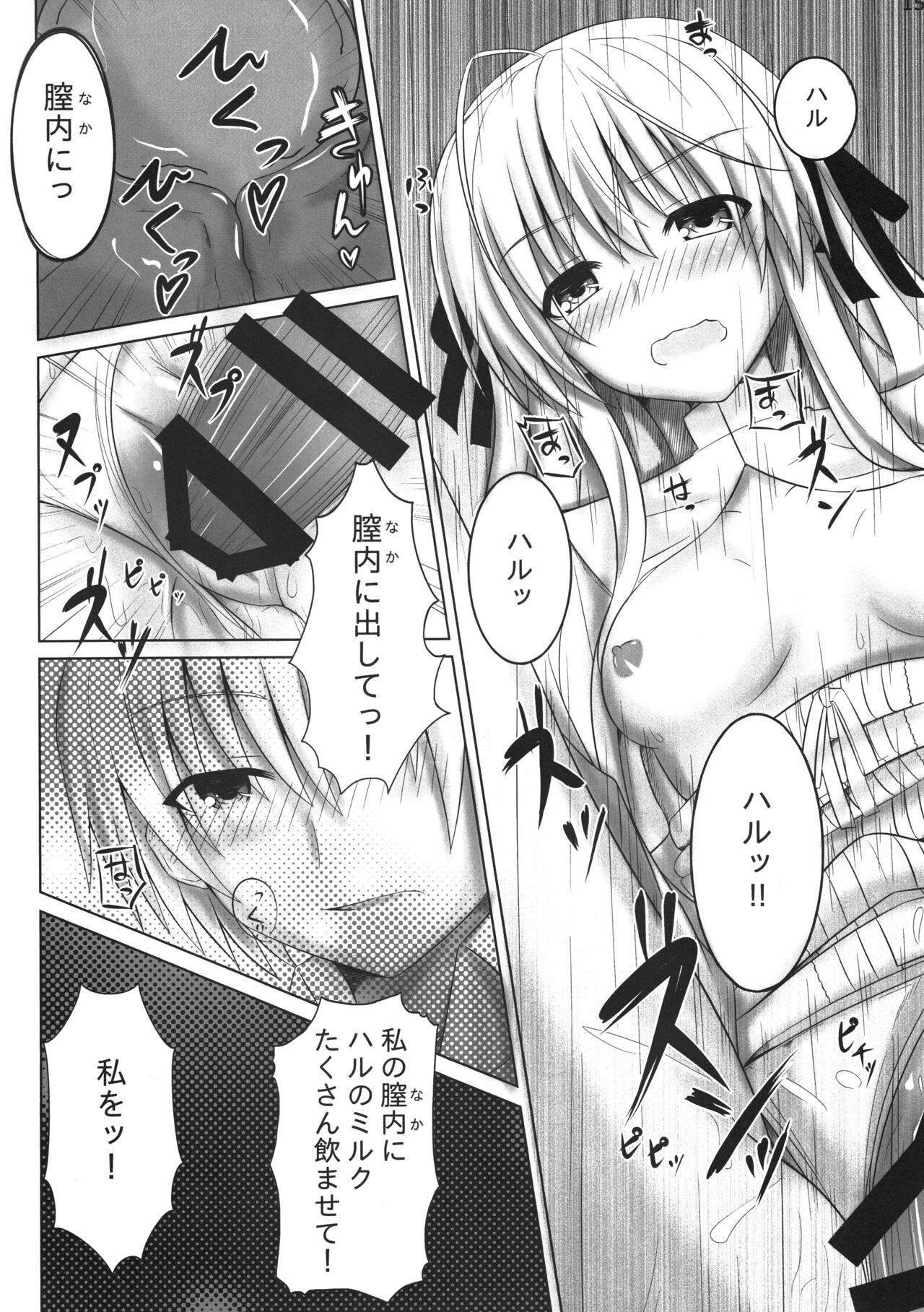 Futari no Mirai to Sono Saki to - Page 14