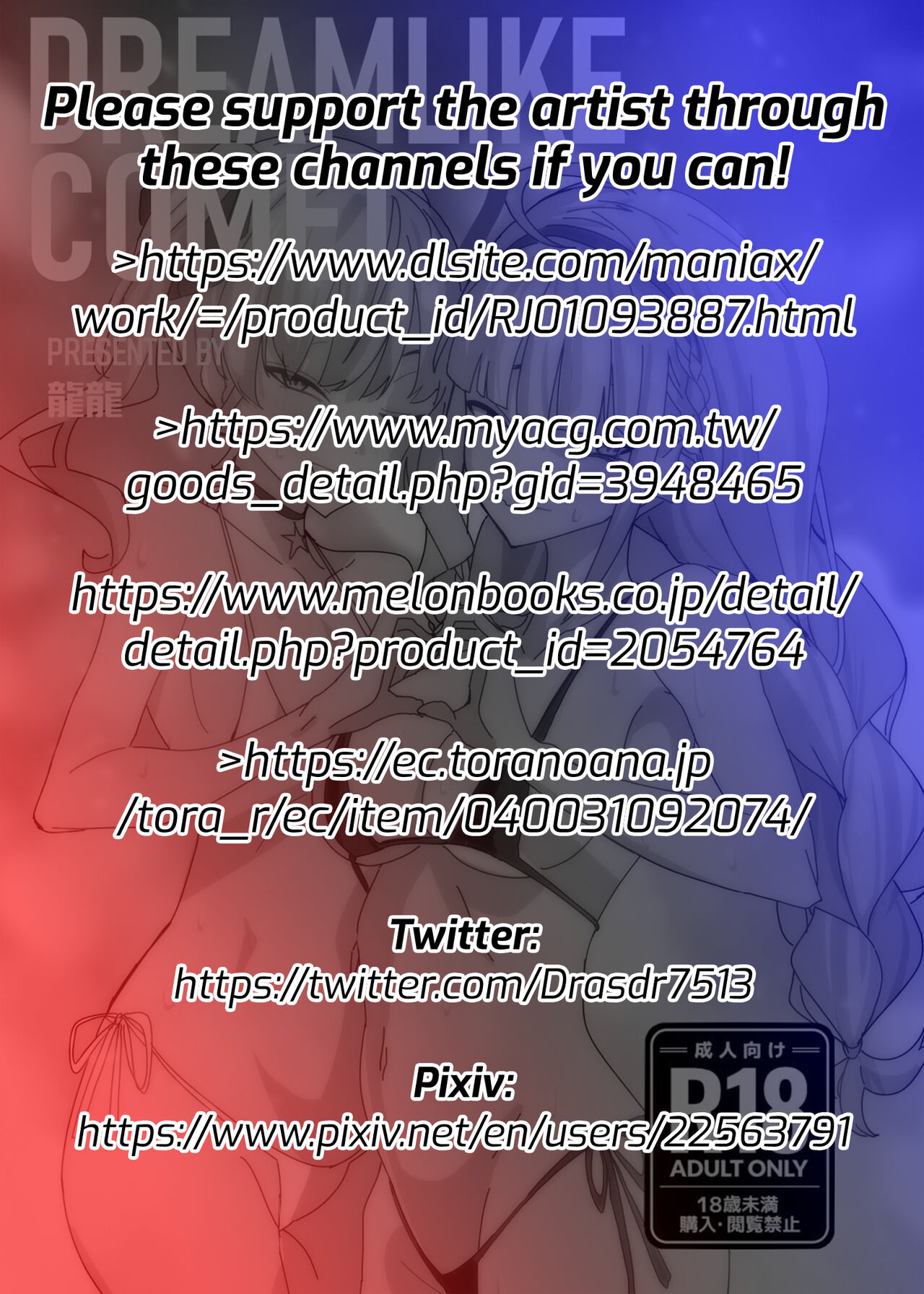 DREAMLIKE COMET 2 - Page 2