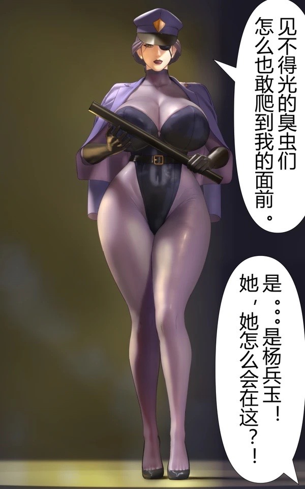 哈大白兰赵婉芝香颖 - Page 35
