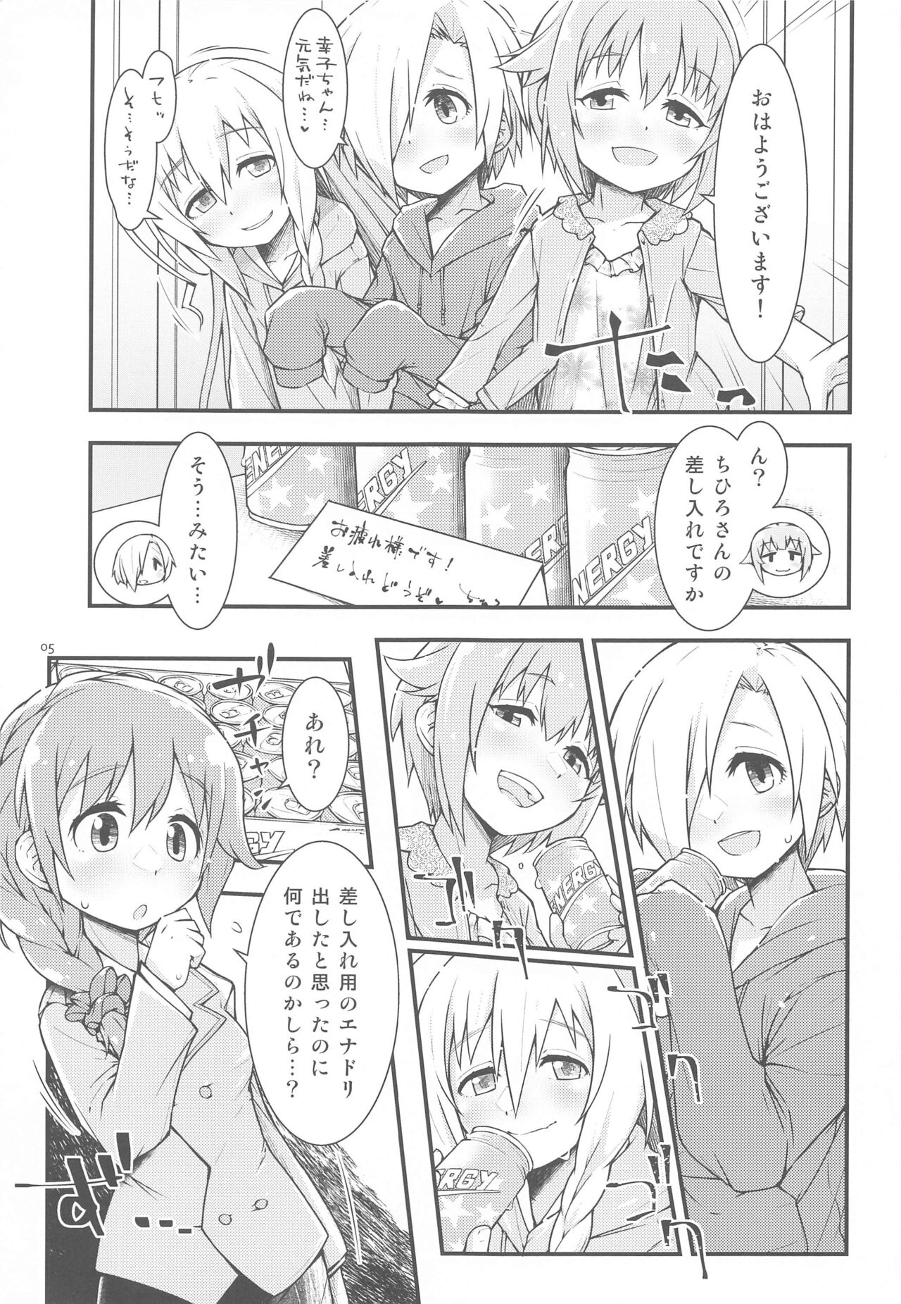 Preview page 4