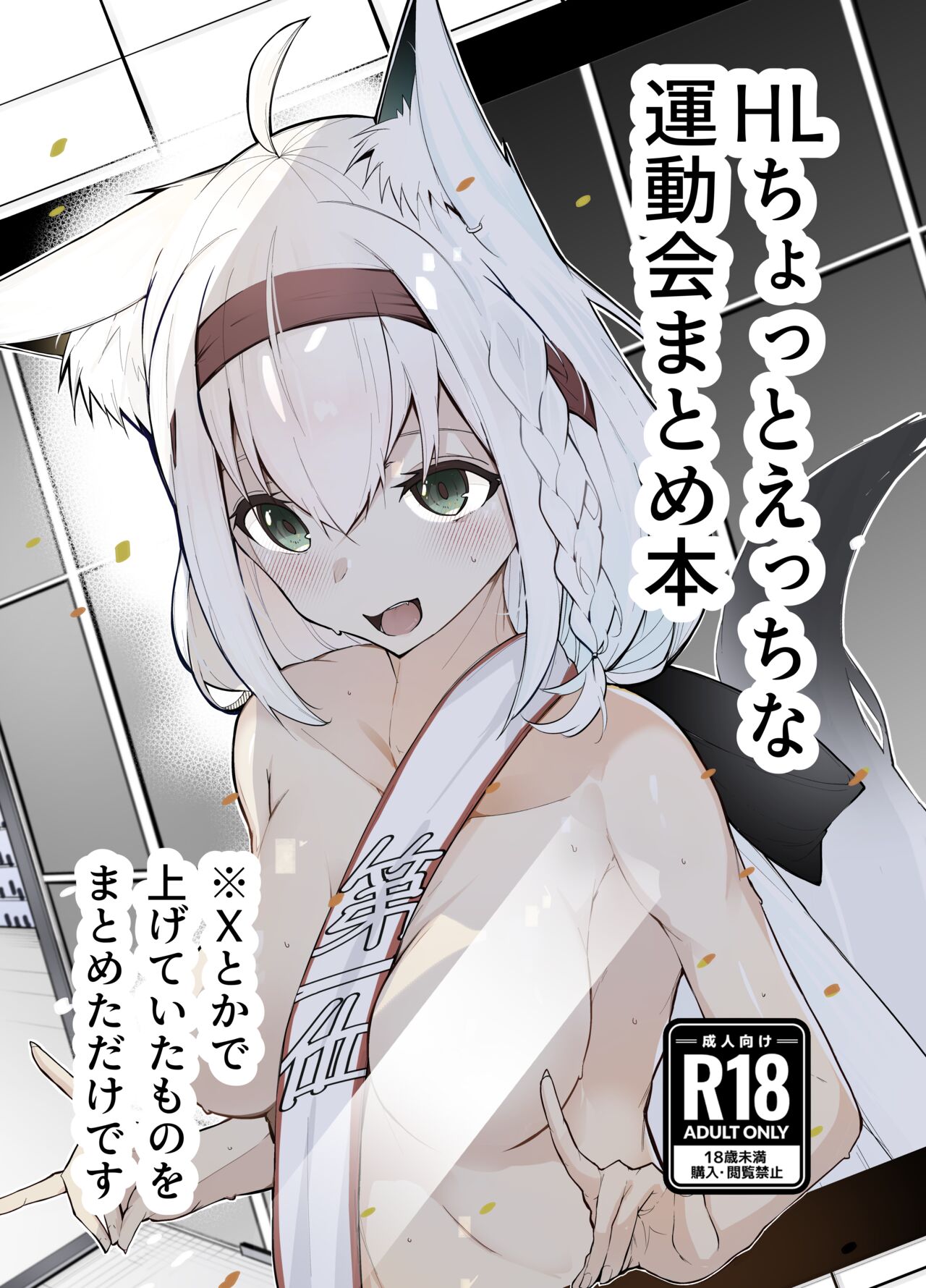 Preview page 1