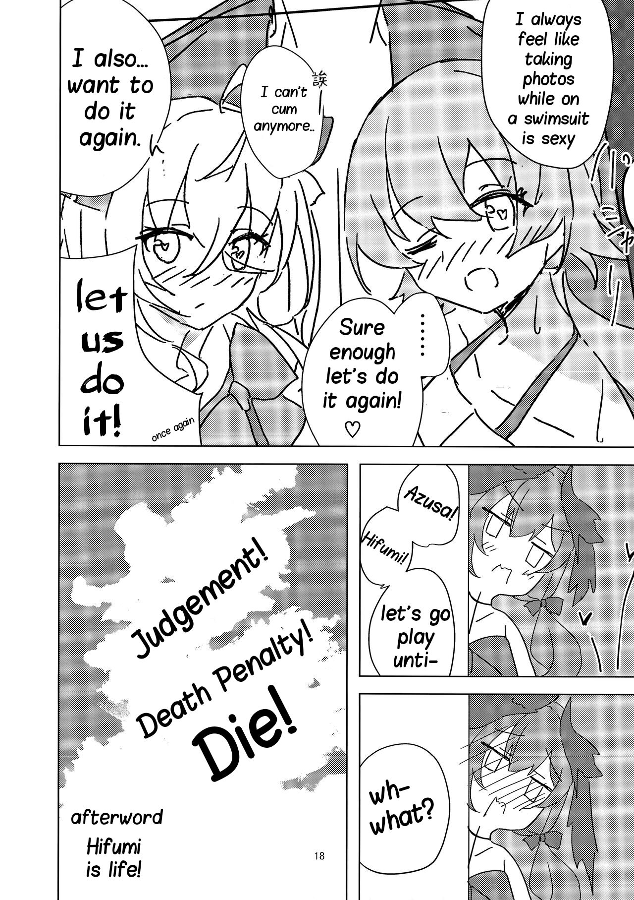 Natsuzora Aoku | Summer Light - Page 17