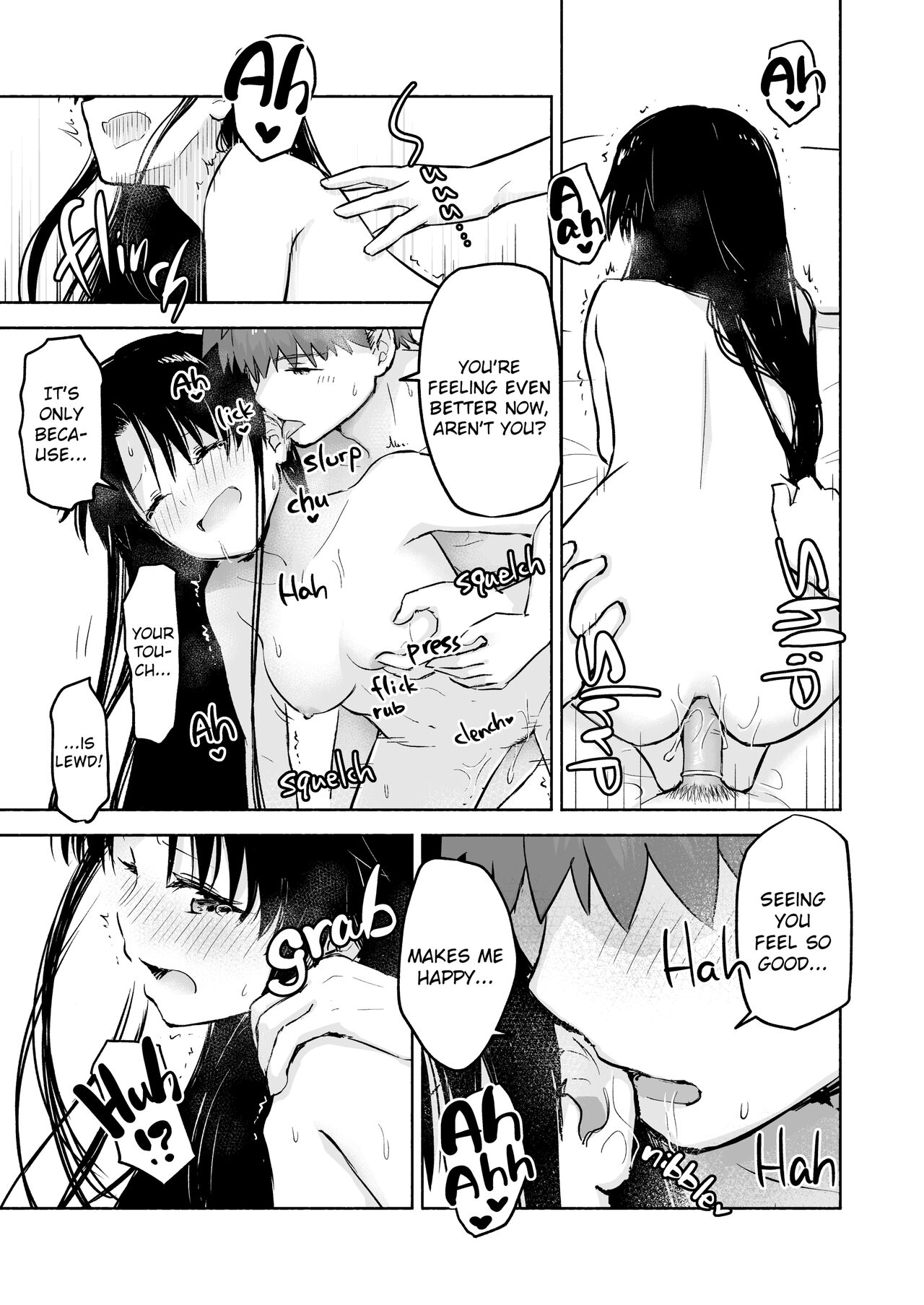 Kasanete Jou Private Lesson 1 - Page 31
