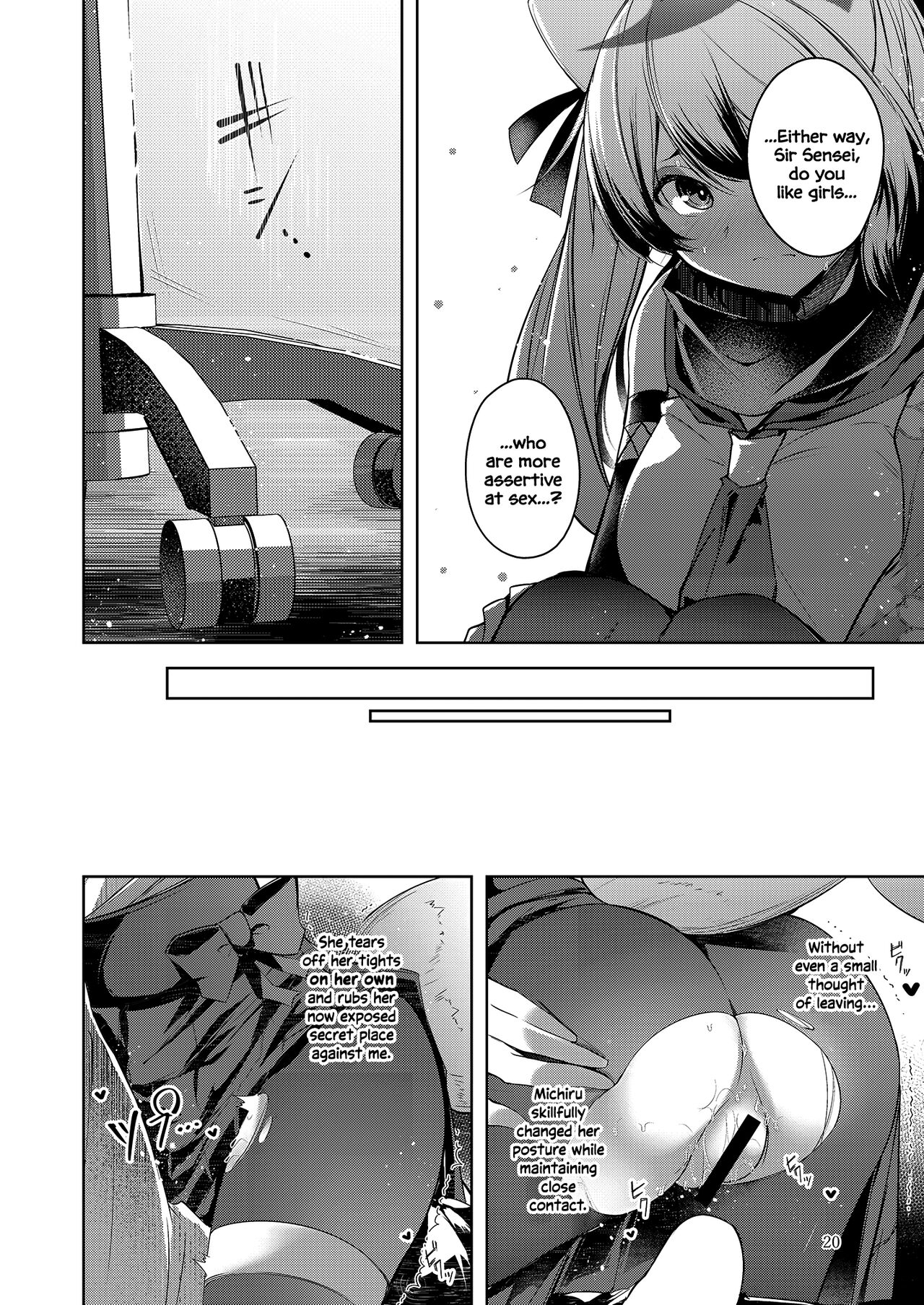 Shinobi Koishitau - Page 22