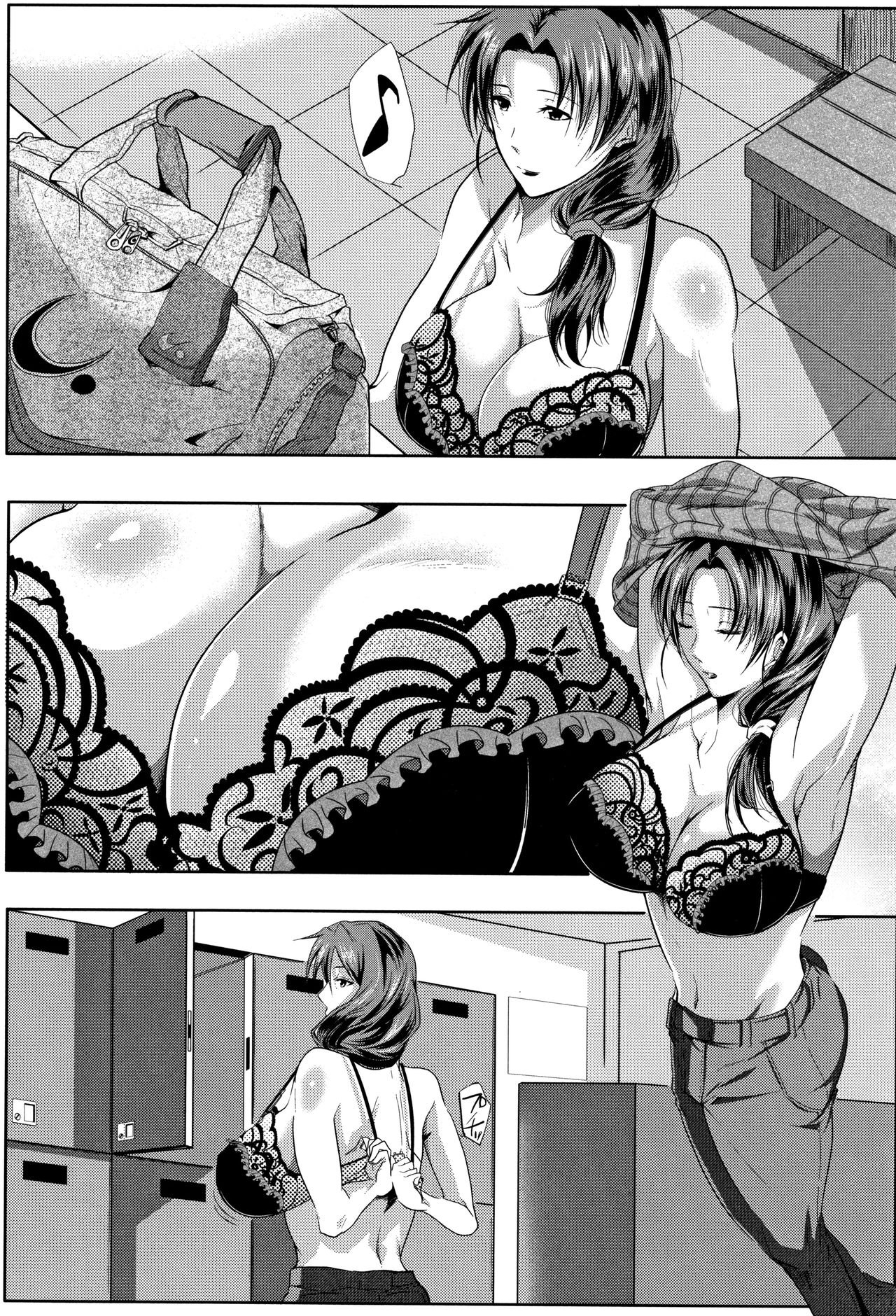 Tsuma wa Instructor - MY WIFE IS BAWDY INSTRUCTOR - Page 11