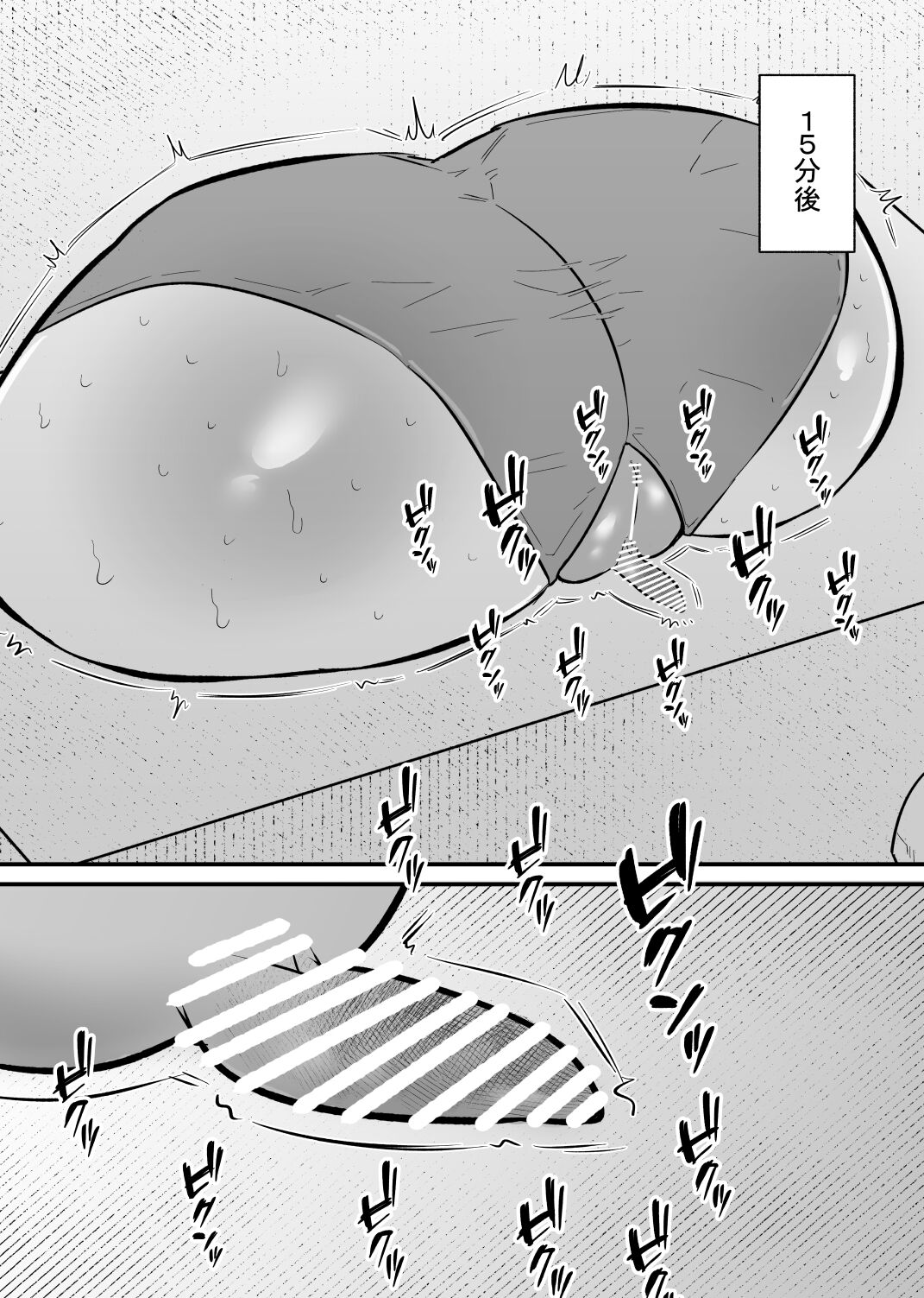 Jiyuu ni  Cli Seme  dekiru Hen na Omise - Page 17