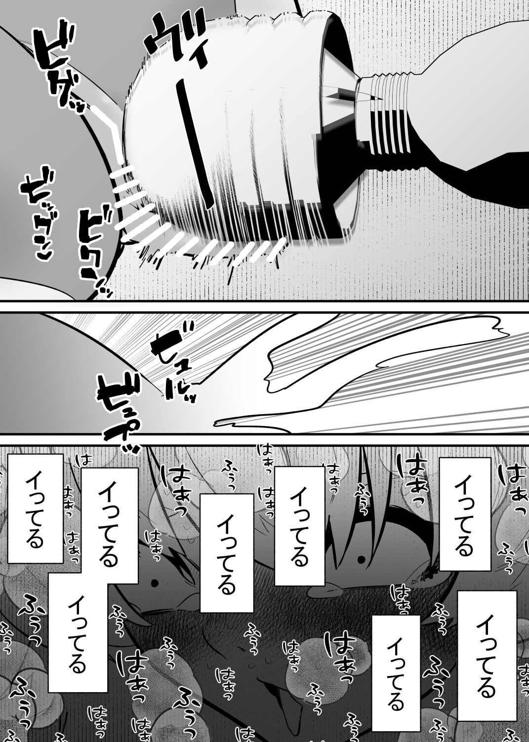Jiyuu ni  Cli Seme  dekiru Hen na Omise - Page 18