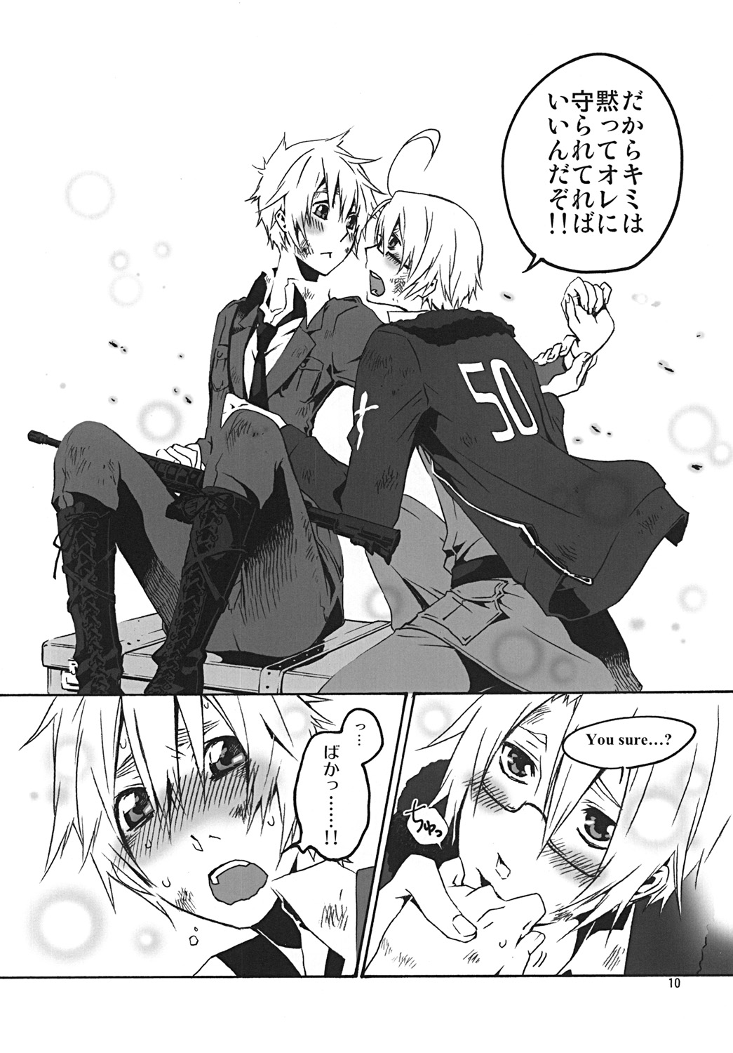 Chikyuu ga Marukute yokatta Omounda - Page 9