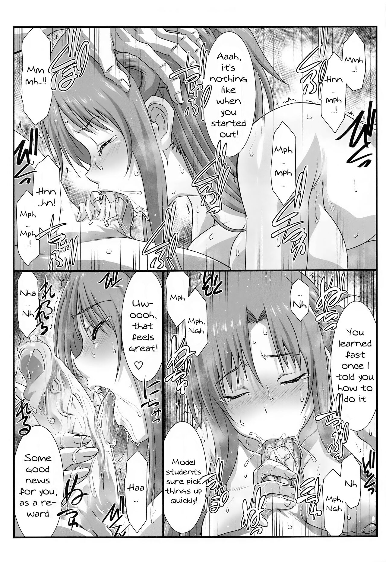 Astral Bout Ver. SAO - Page 78