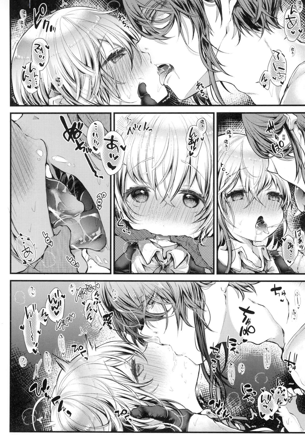 YODARE-ECCHI PIECE | 愛如液流不止新片段! - Page 54