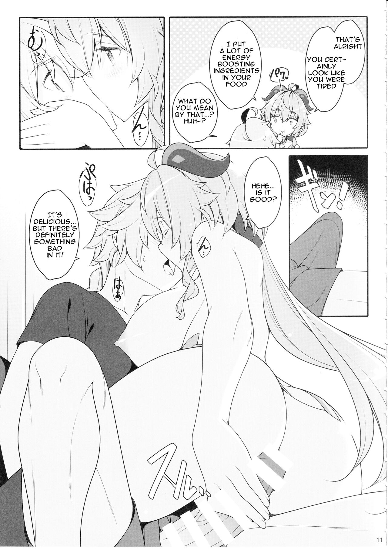 Gokuraku Kikou Kan - Page 10