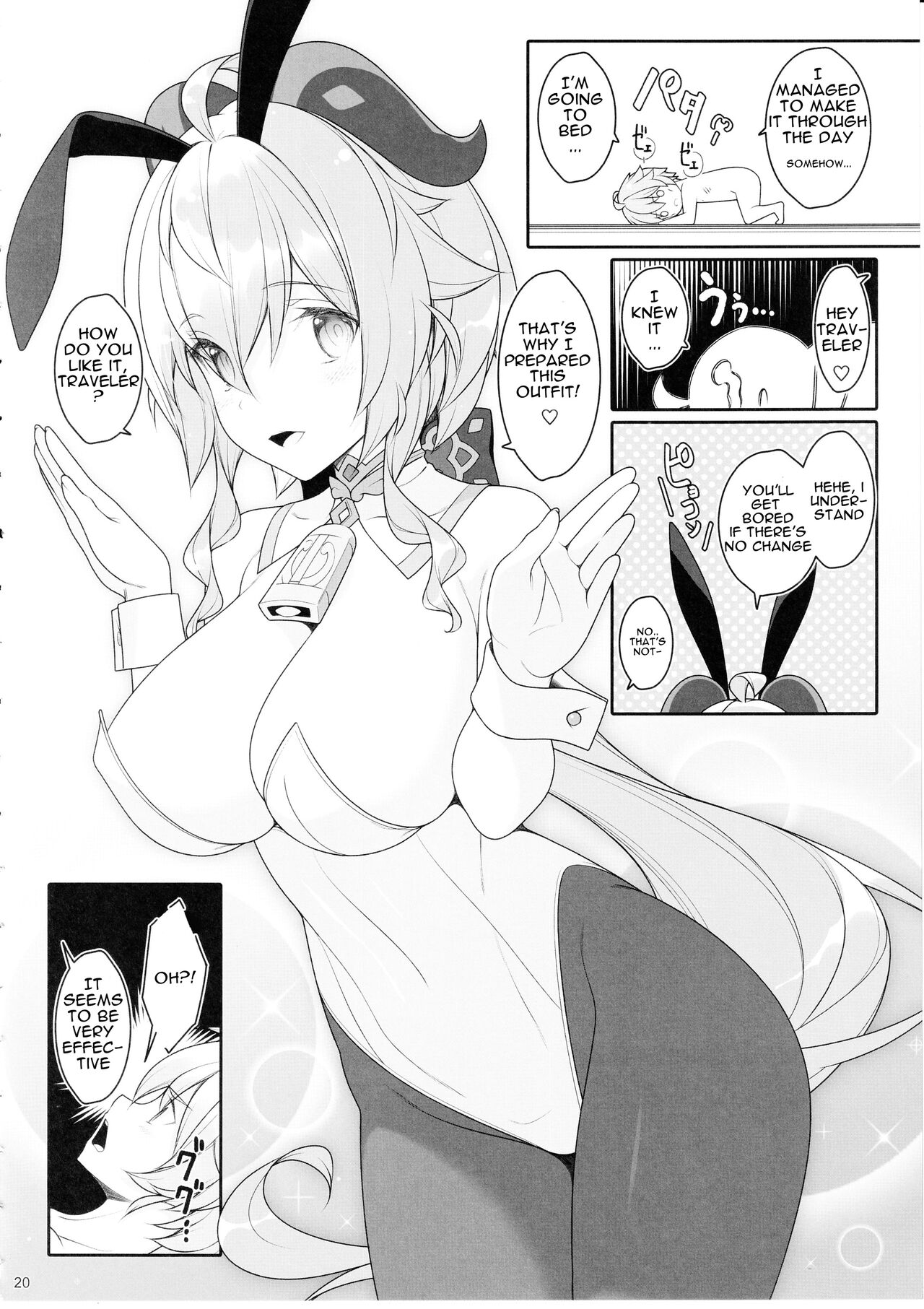 Gokuraku Kikou Kan - Page 19