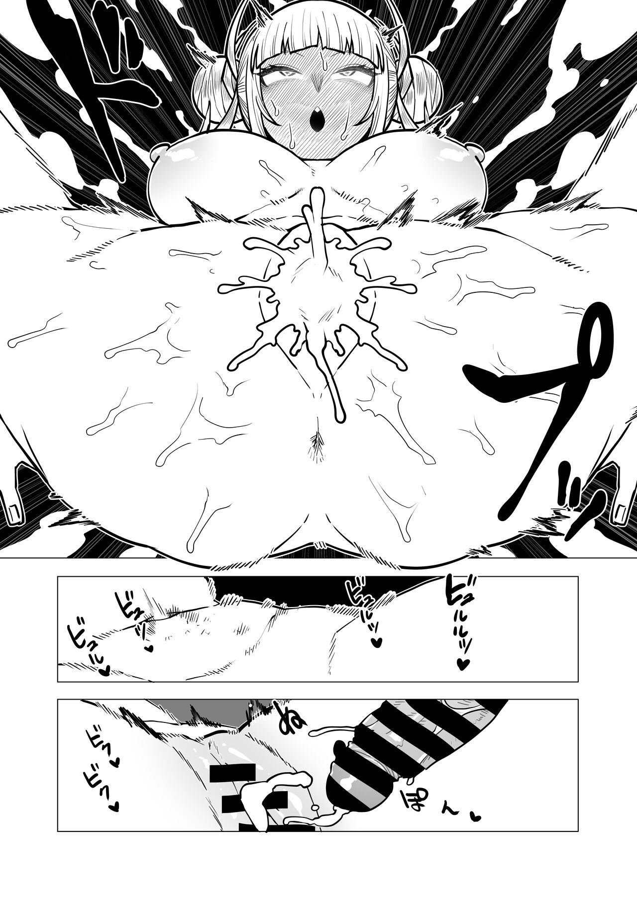 Teisou Gyakuten Butsu - Page 23