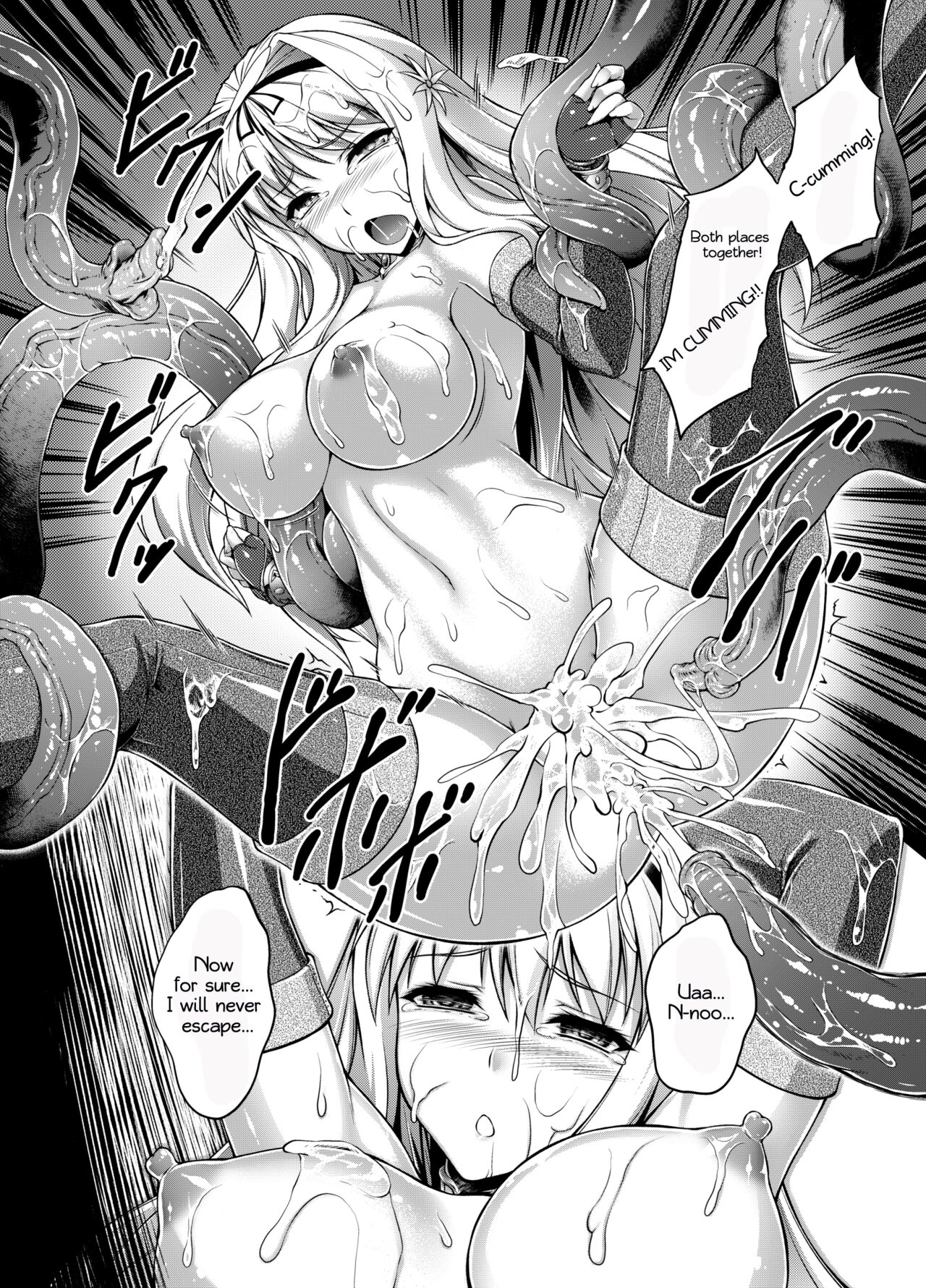 Sa-ryan to Hiwai na Dungeon 2.1 - Page 16