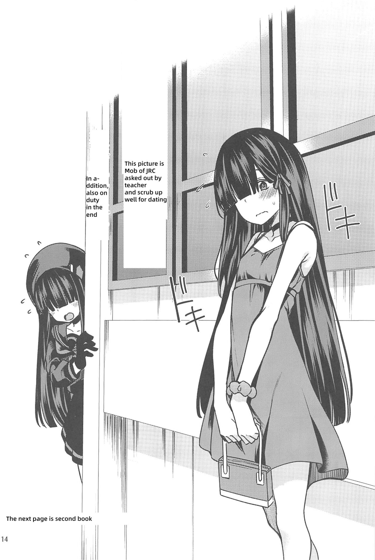 Me no Kakureteiru Kanojo-tachi - Page 13