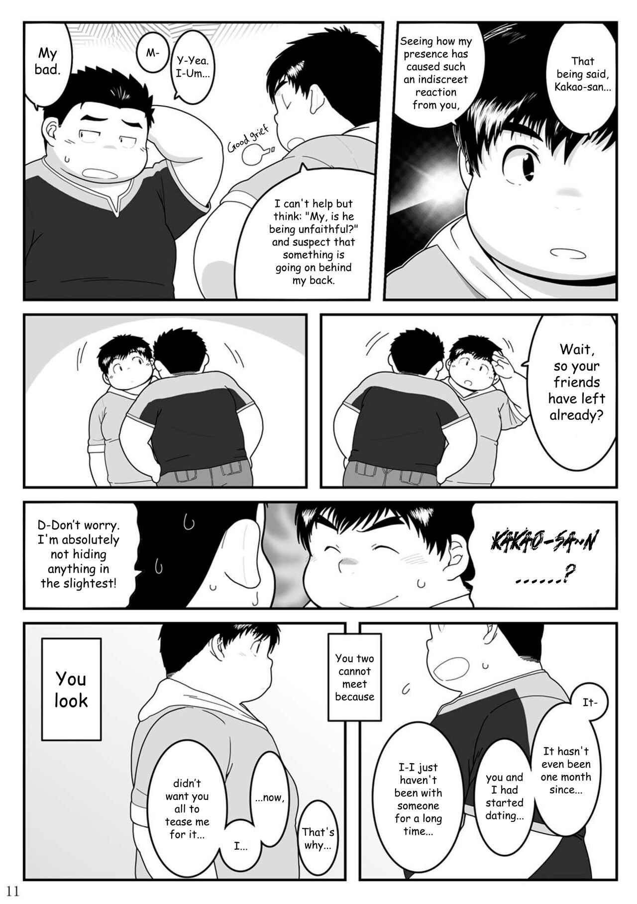 HIKI-WAKE - Page 11