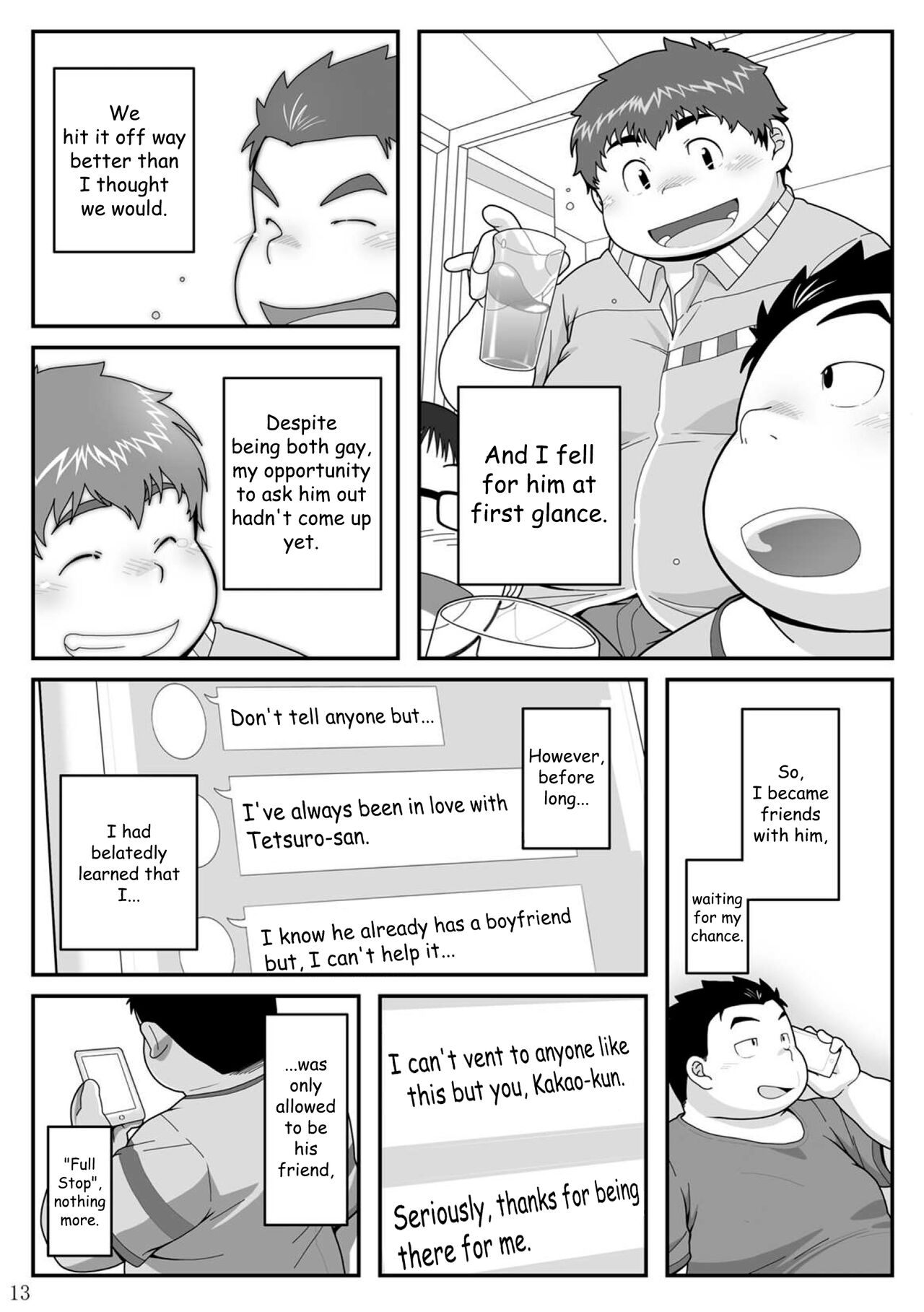 HIKI-WAKE - Page 13