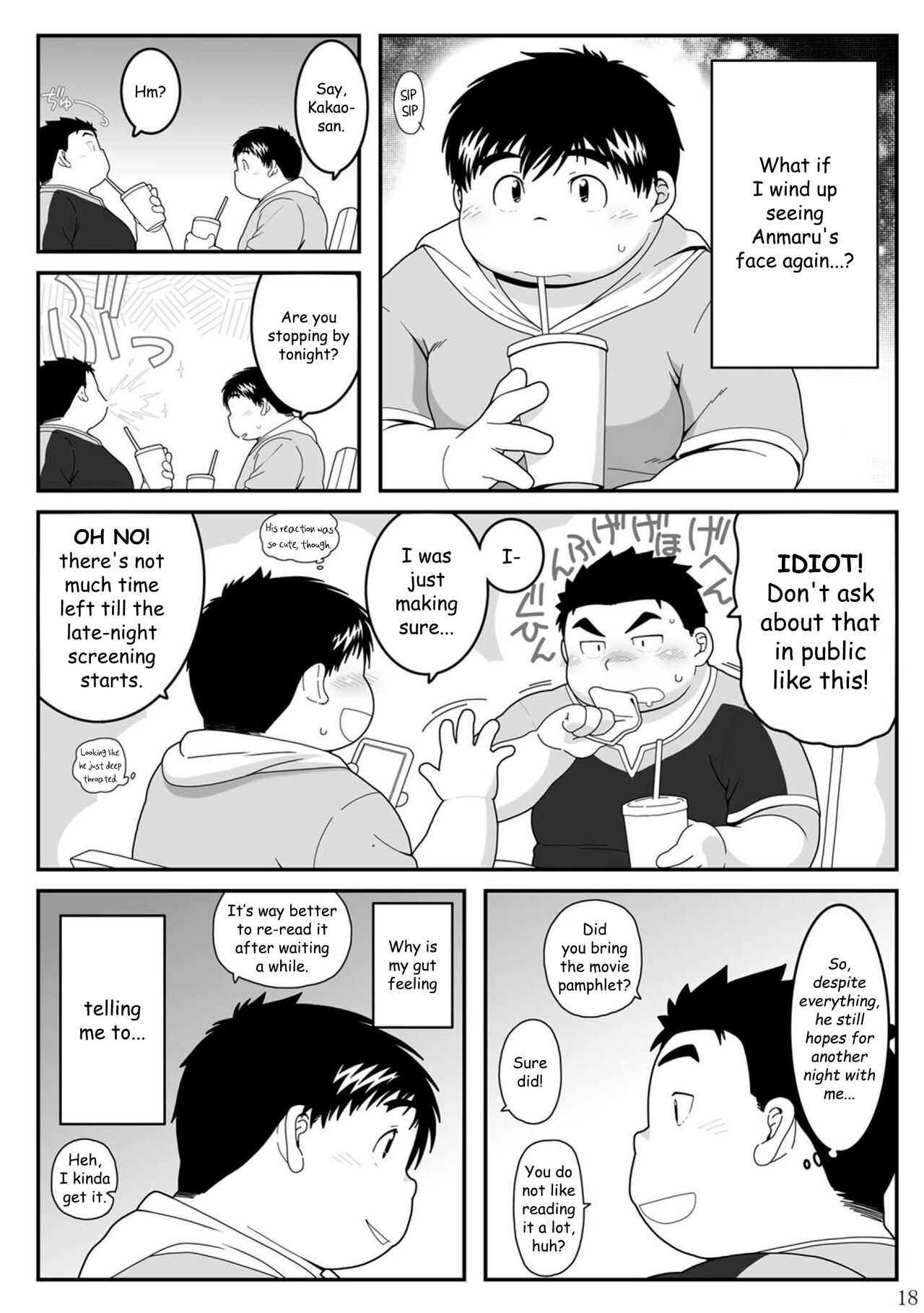 HIKI-WAKE - Page 18