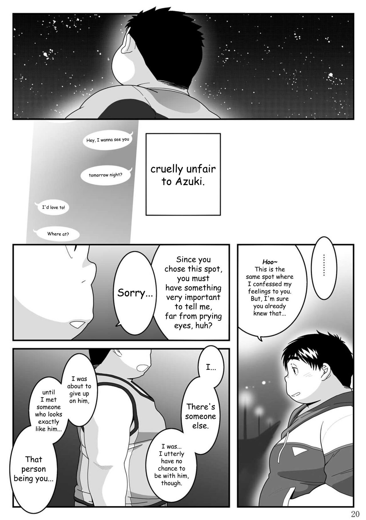 HIKI-WAKE - Page 20