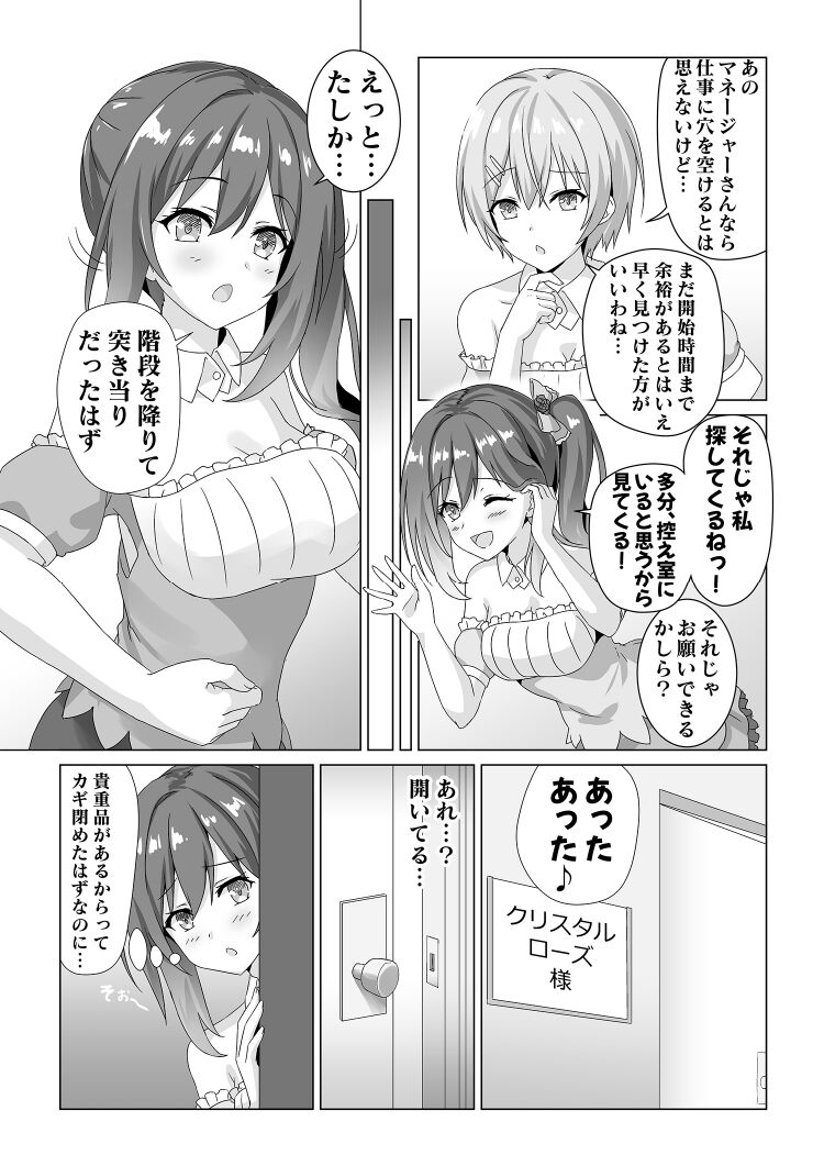 Preview page 3