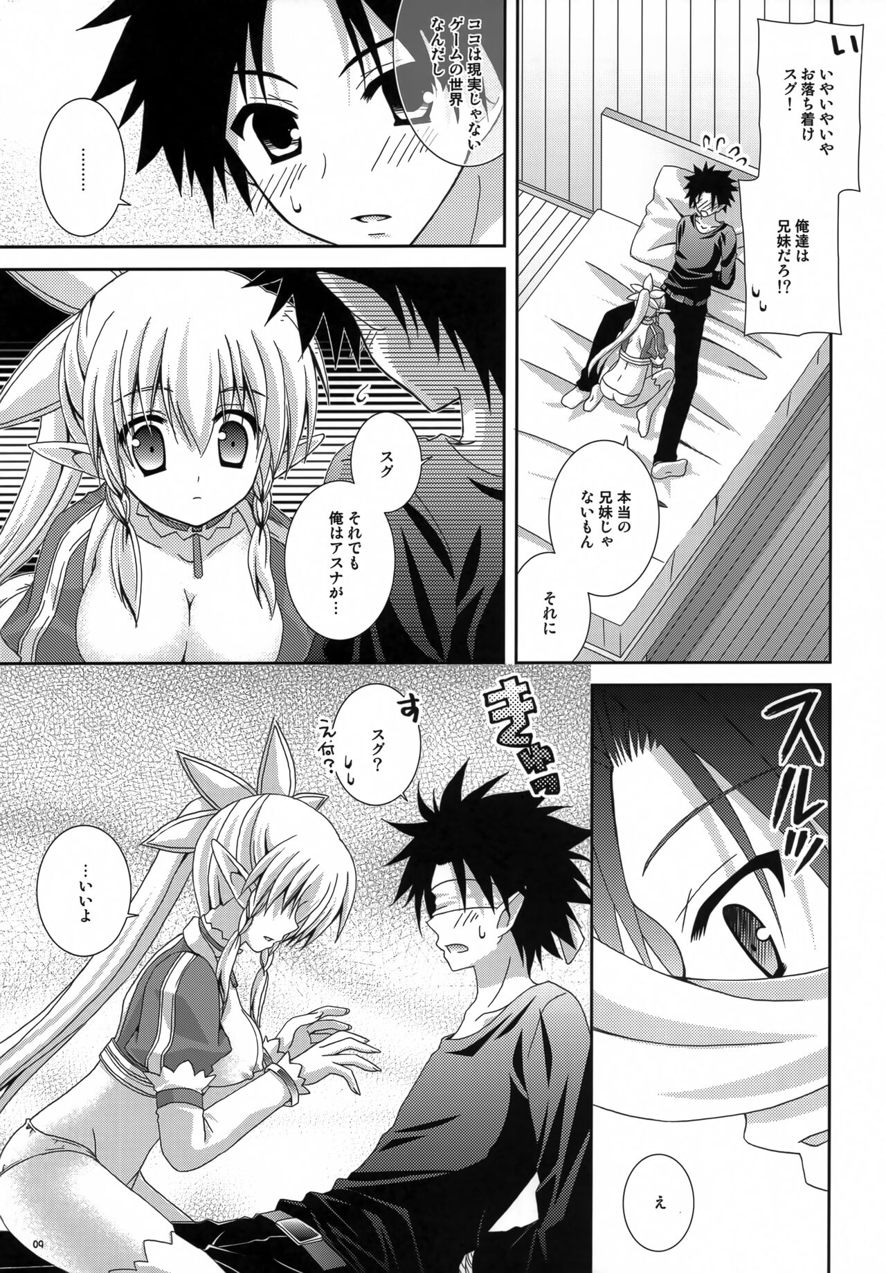 Preview page 8