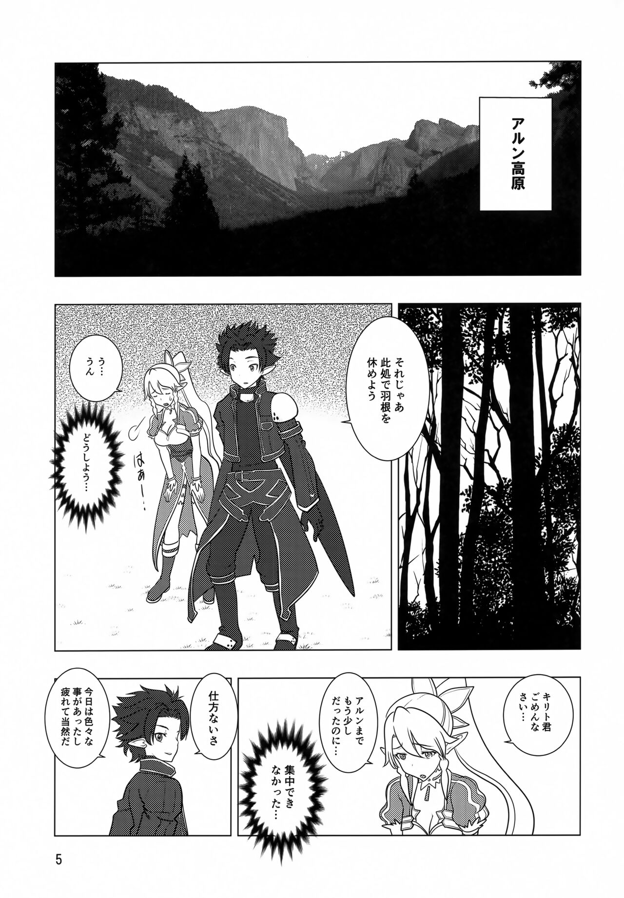 Preview page 4