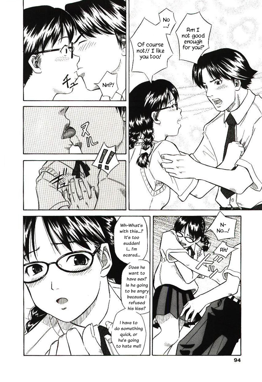 Haka Zekkei - Page 90