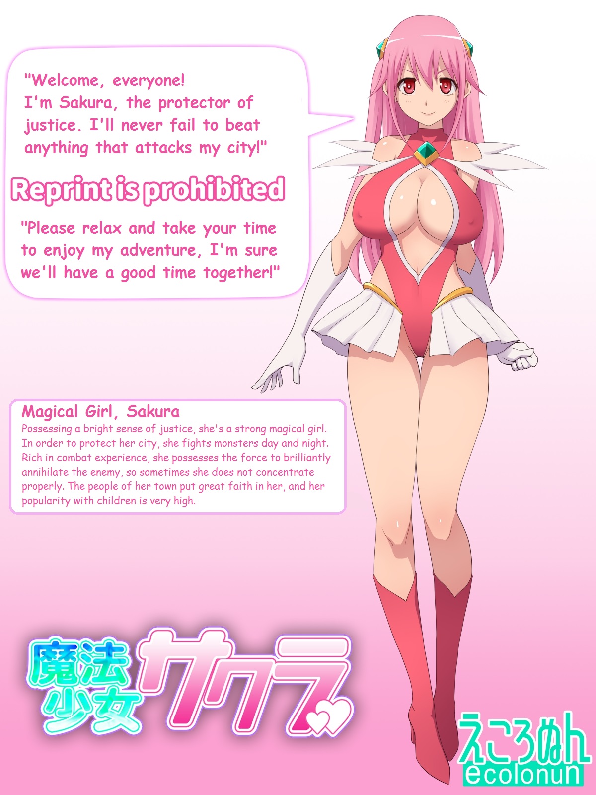 Magical Girl Sakura - Page 2