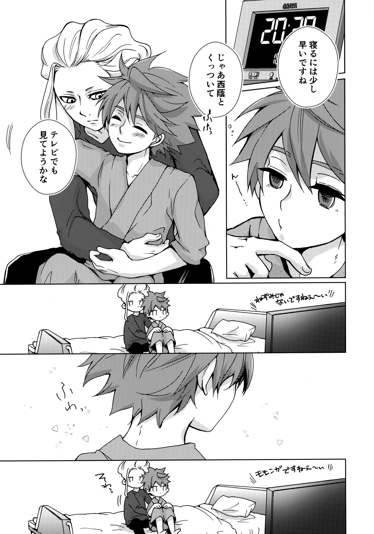 Preview page 6