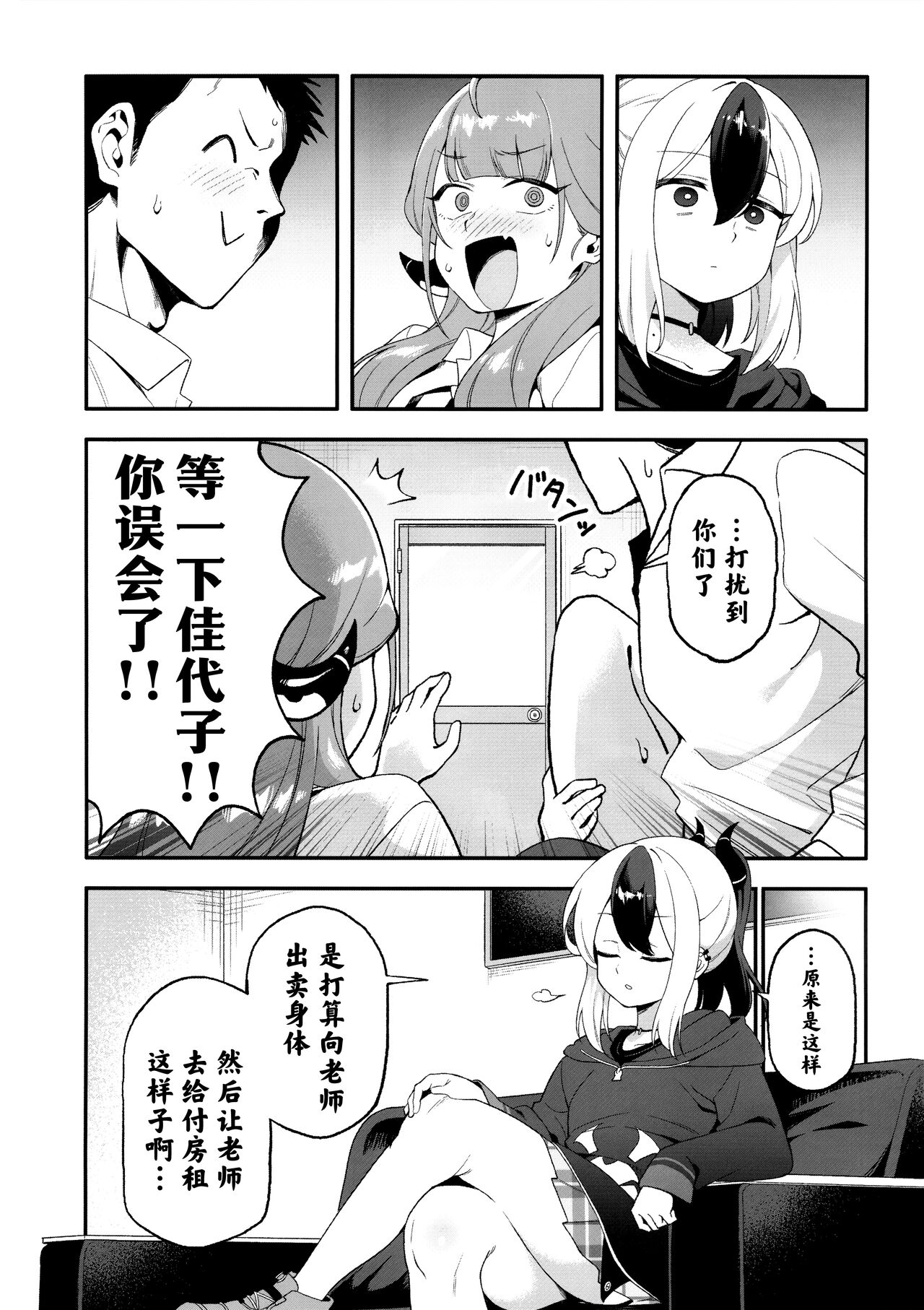 Preview page 4