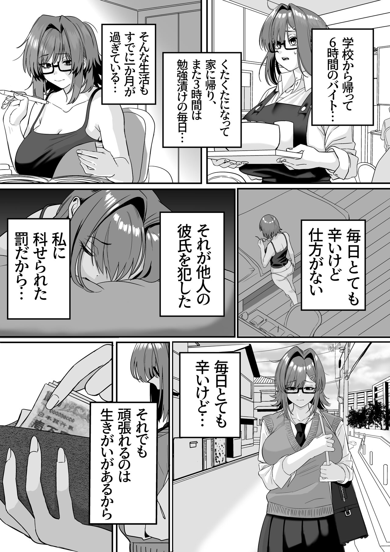 Preview page 4