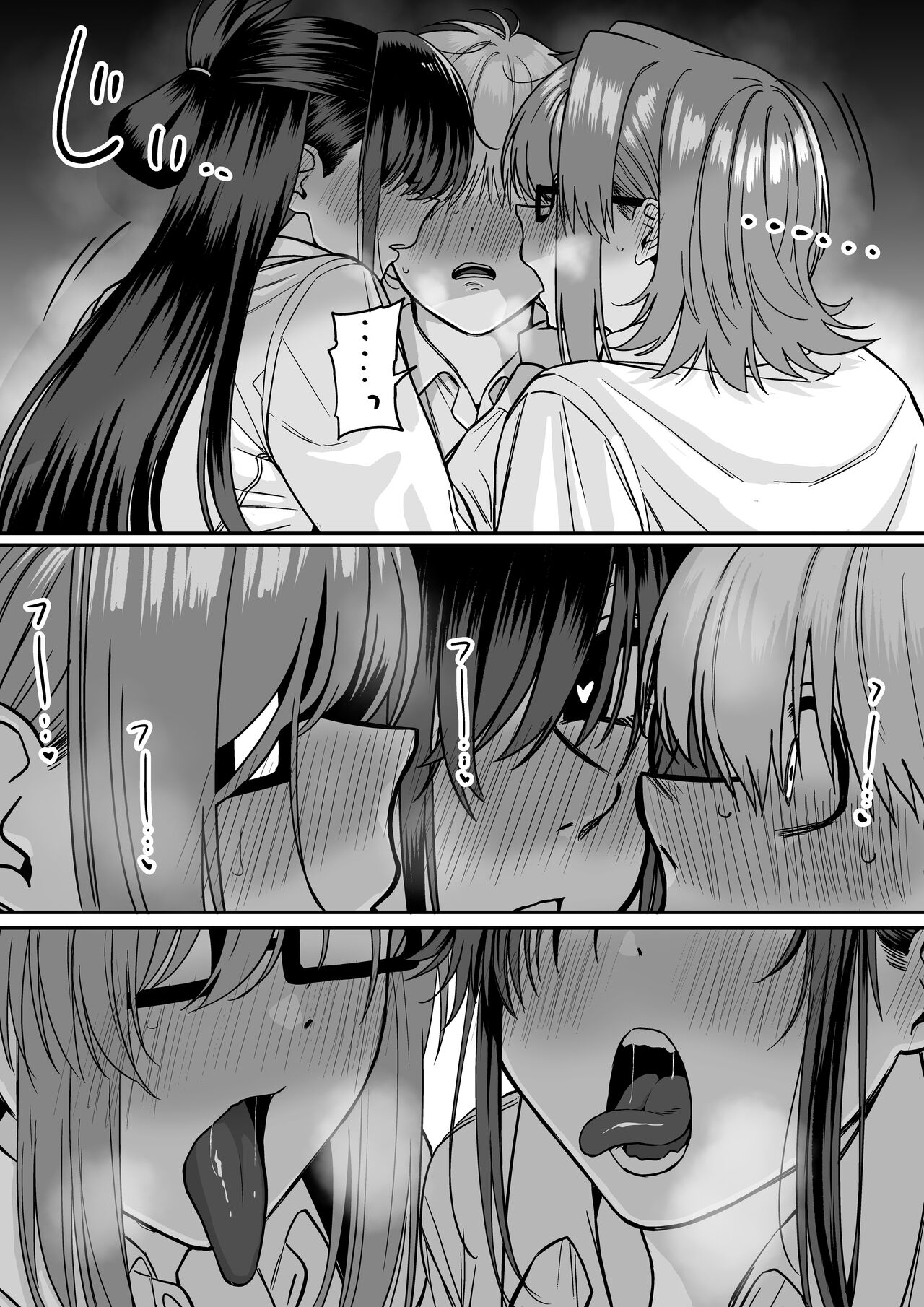 Itabasami na Wakachi Ai 5 - Page 9