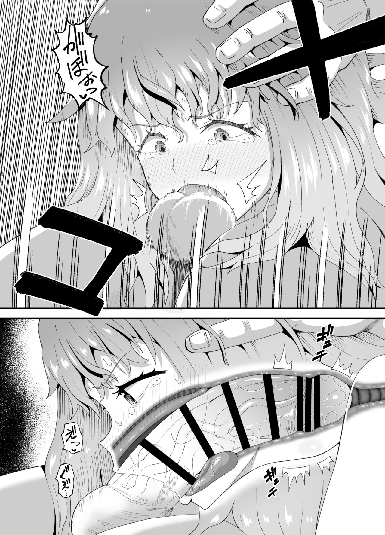 Nomi Tomo to! - Page 52