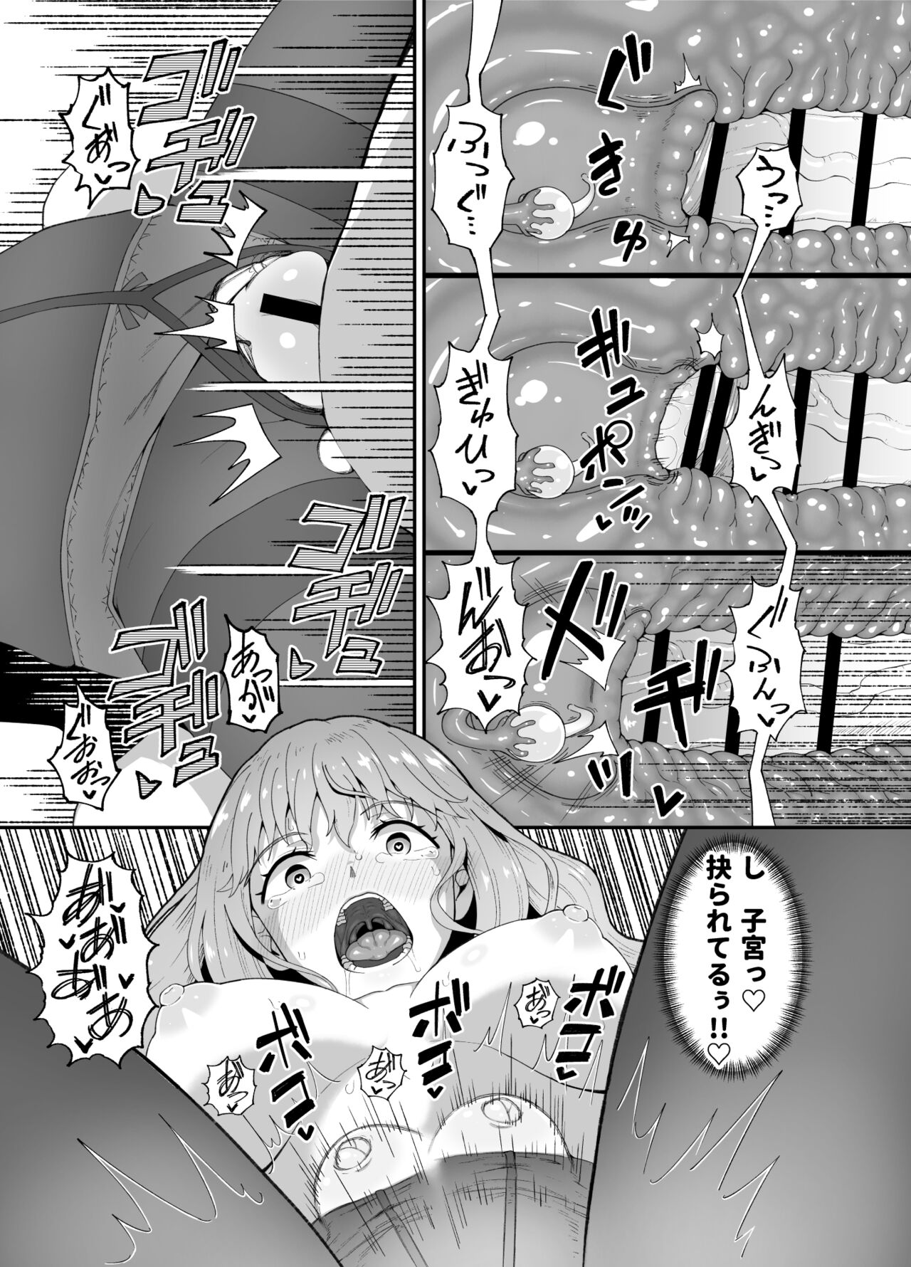 Nomi Tomo to! - Page 65