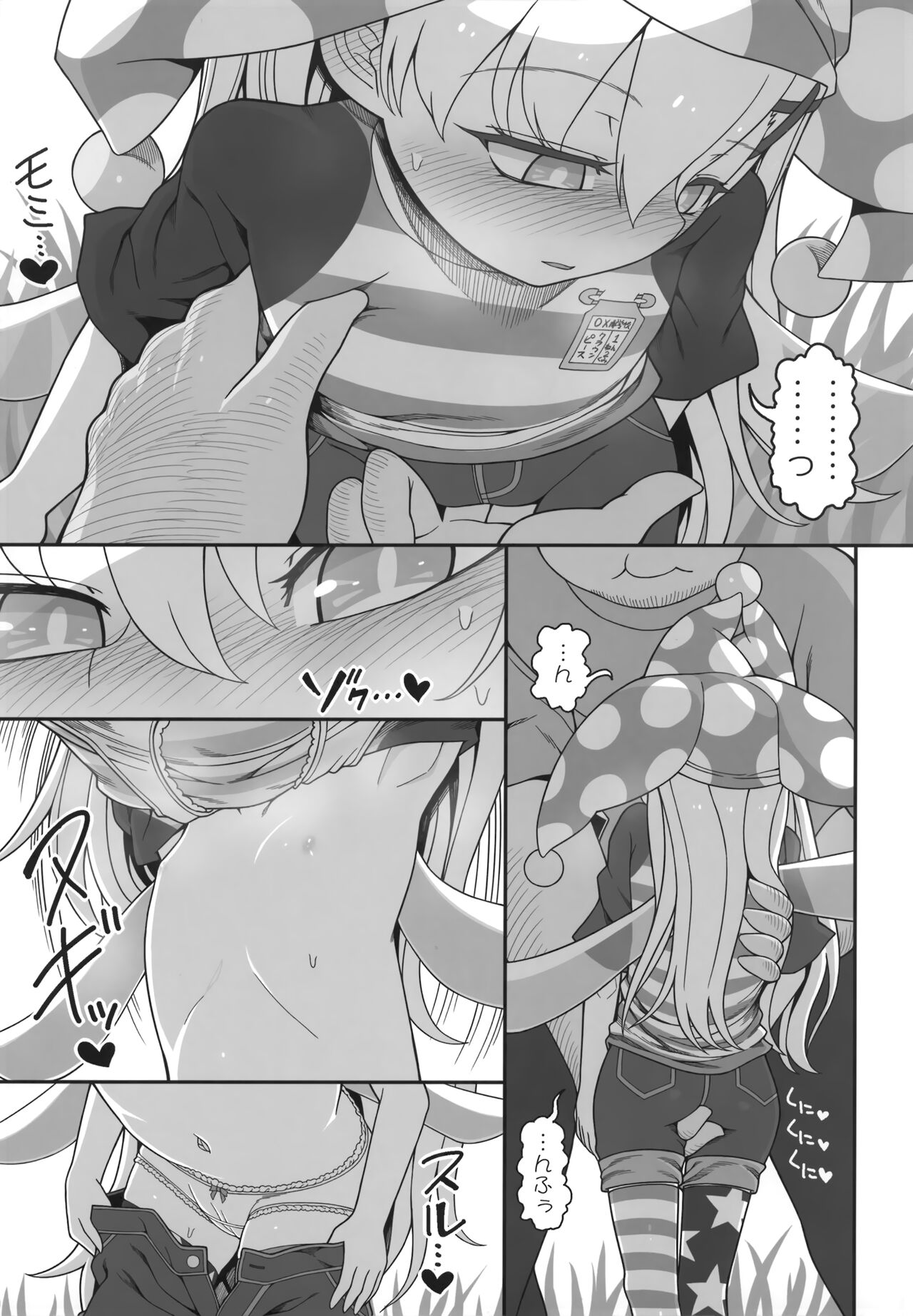 Preview page 8