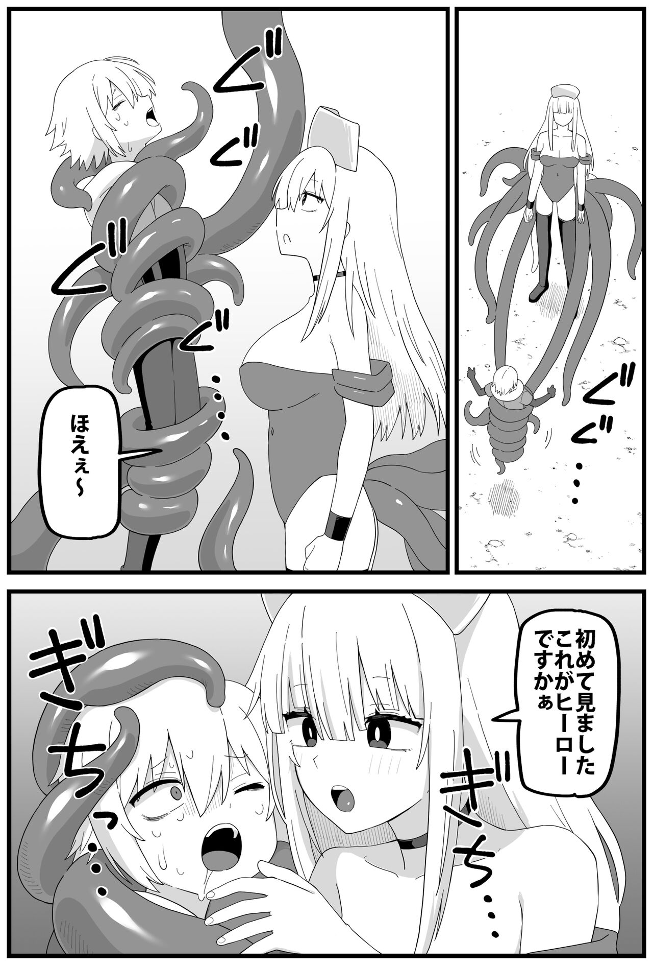 Hazardous Area 06 - Page 21