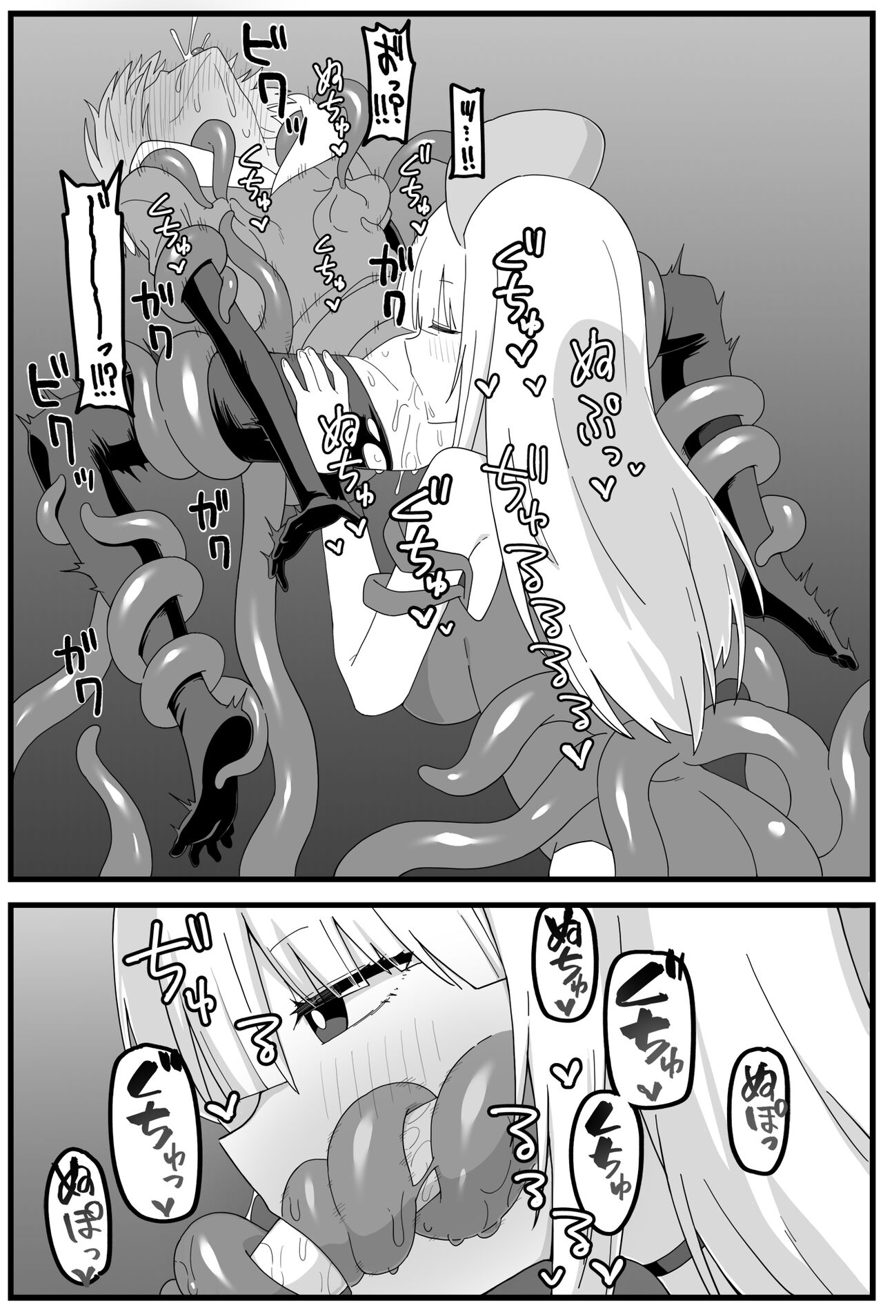 Hazardous Area 06 - Page 32