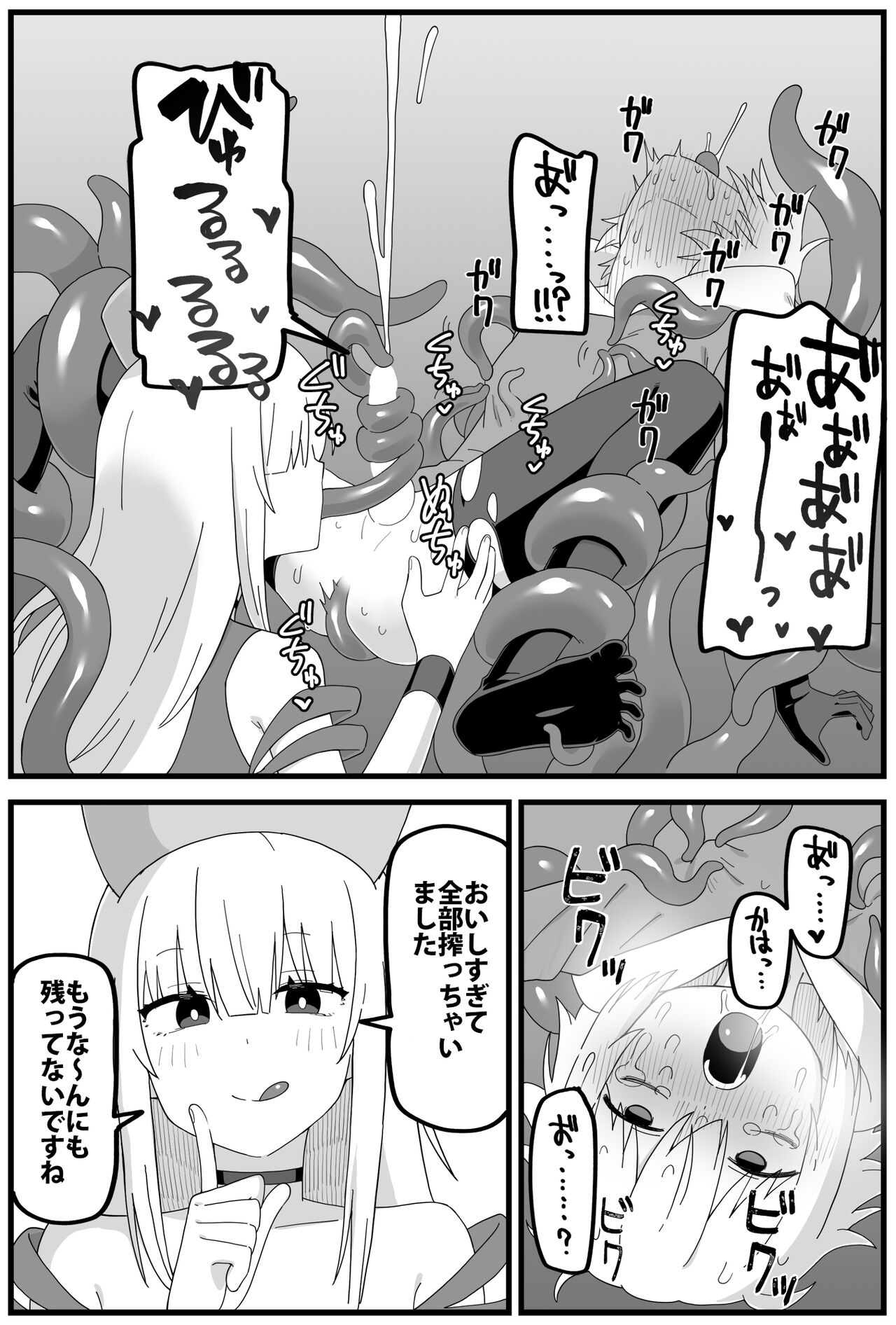 Hazardous Area 06 - Page 35