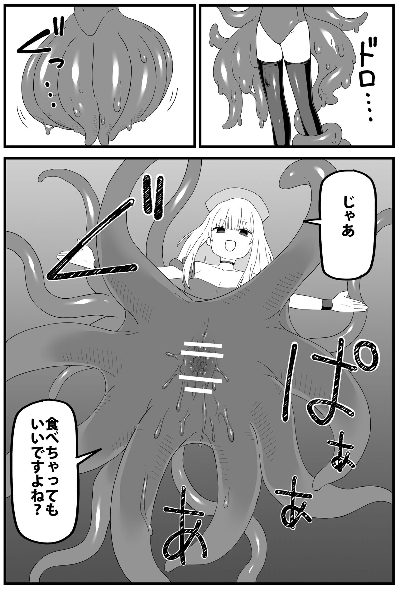 Hazardous Area 06 - Page 36