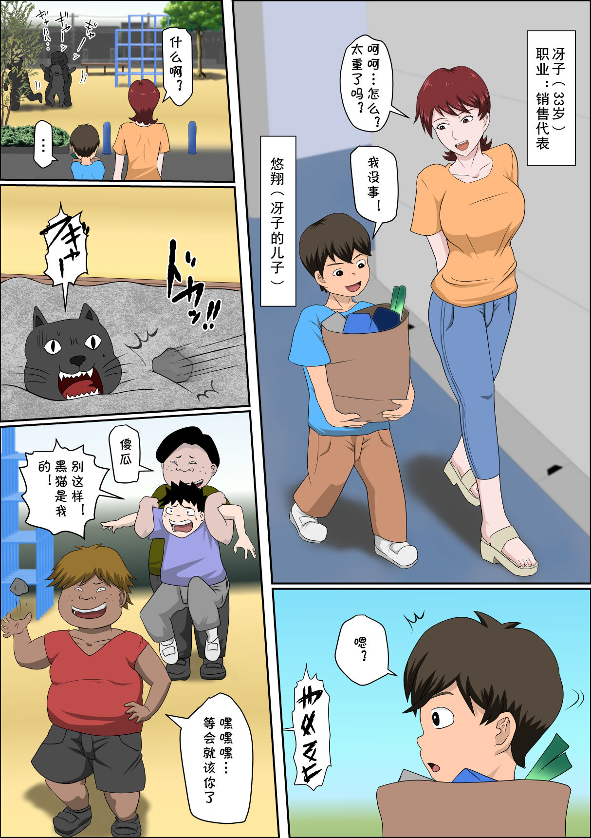 Preview page 2