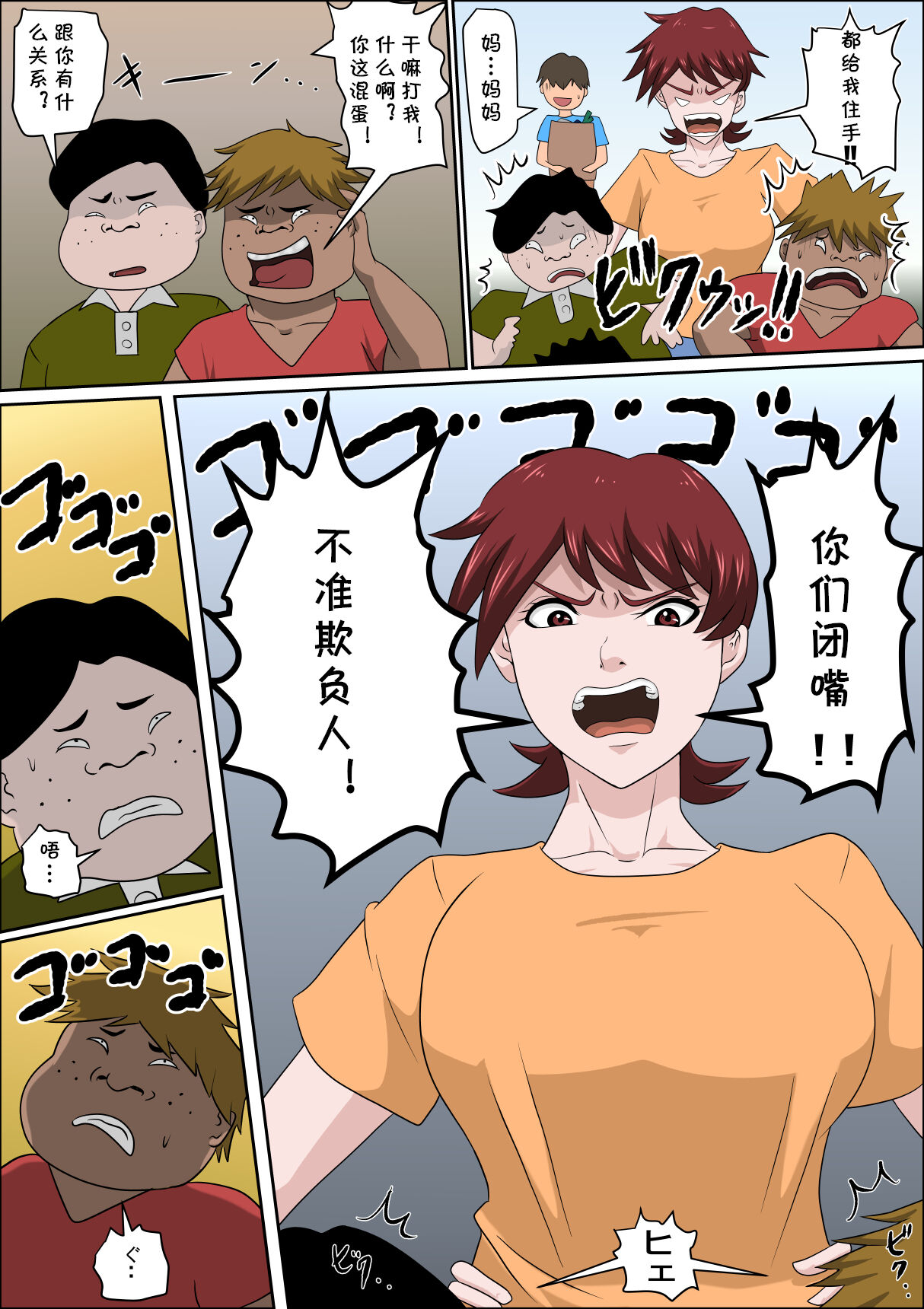 Preview page 3