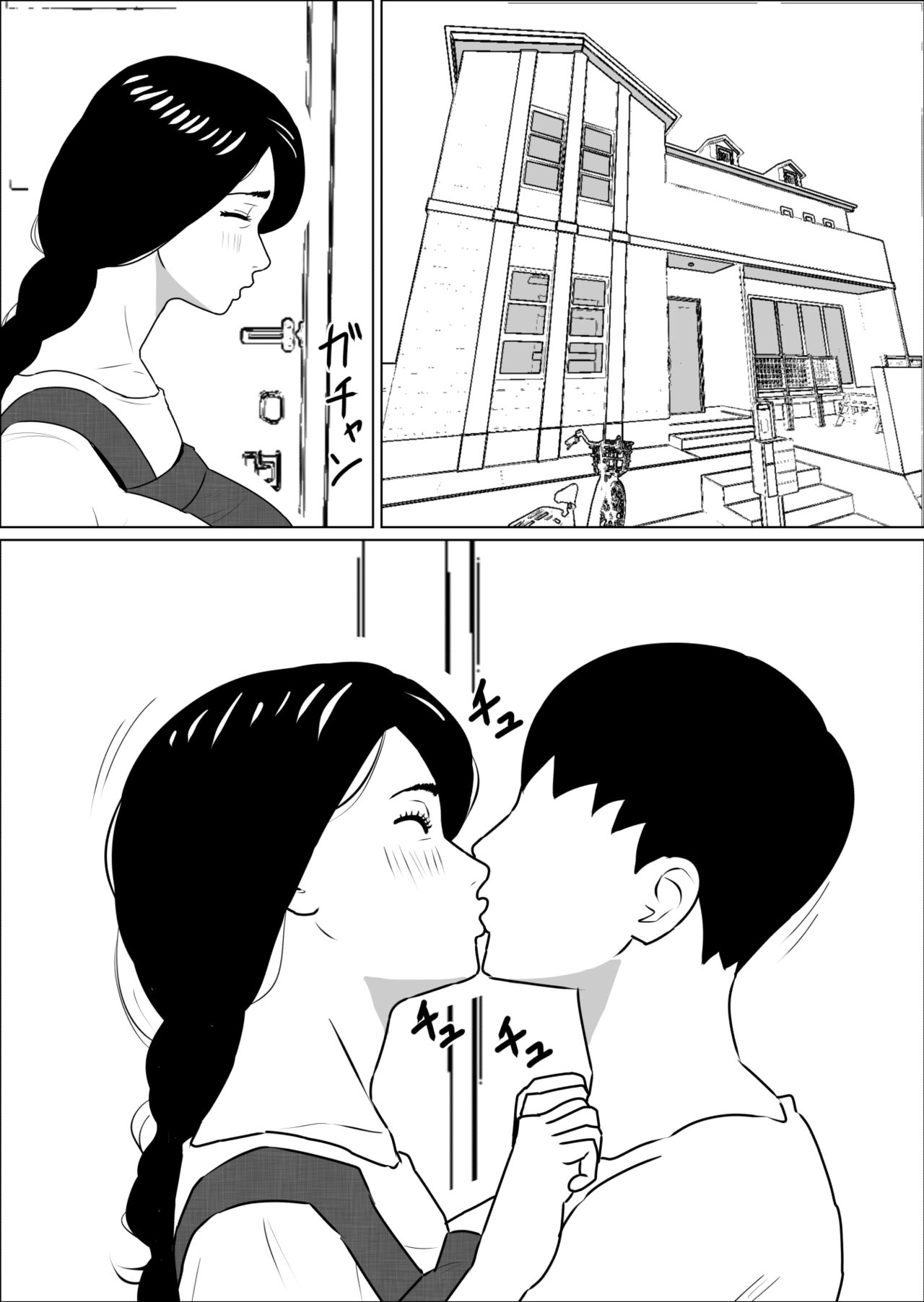 Kaseifu no Momota-san - Page 24