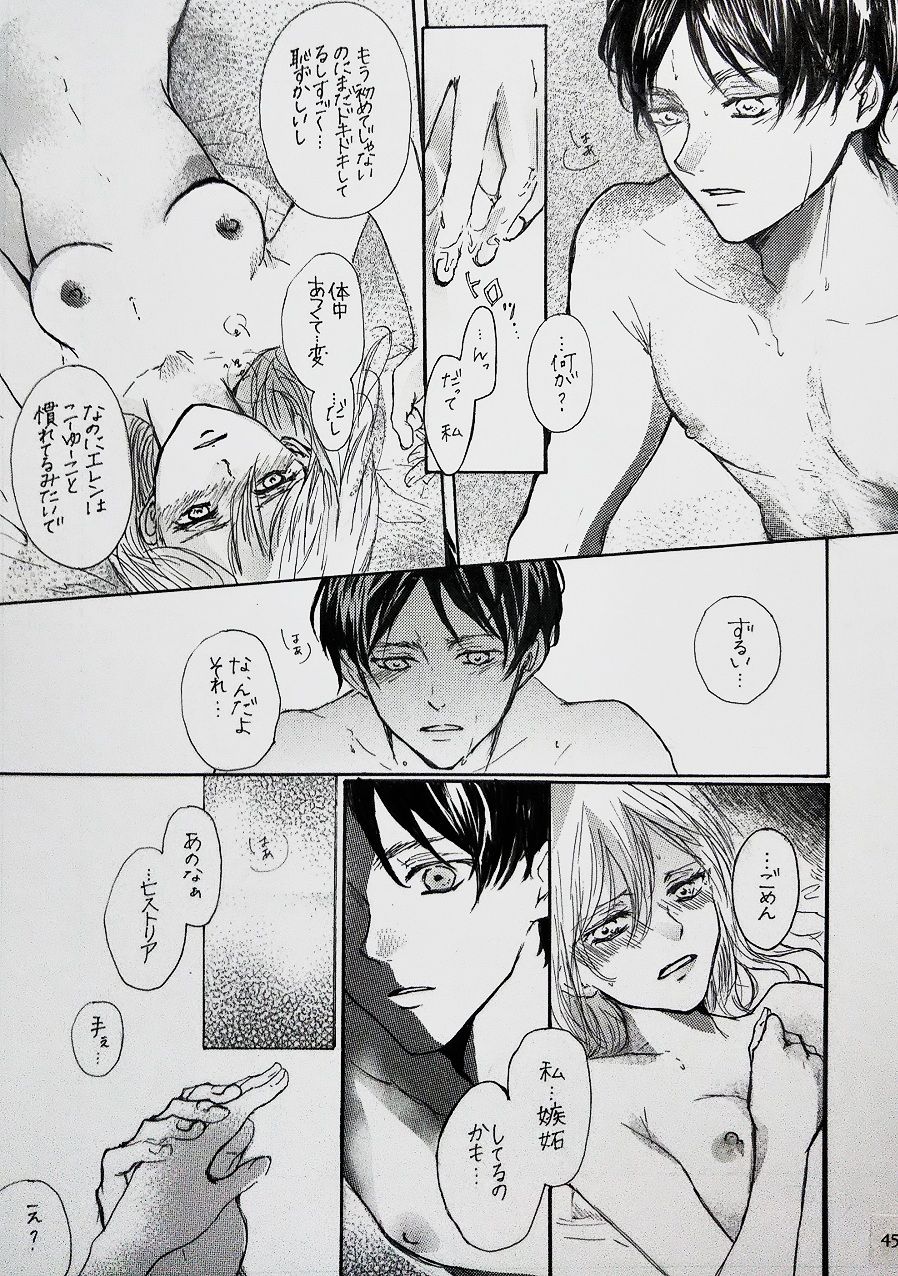 Christa Lenz - Page 9