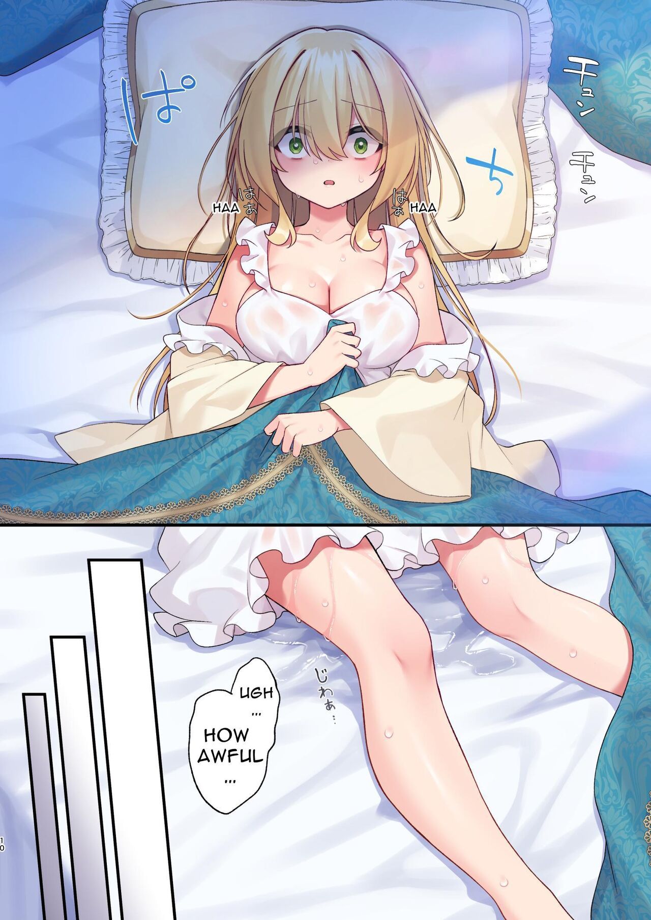 This Hero Girl's Adventure is OVER! - Page 10